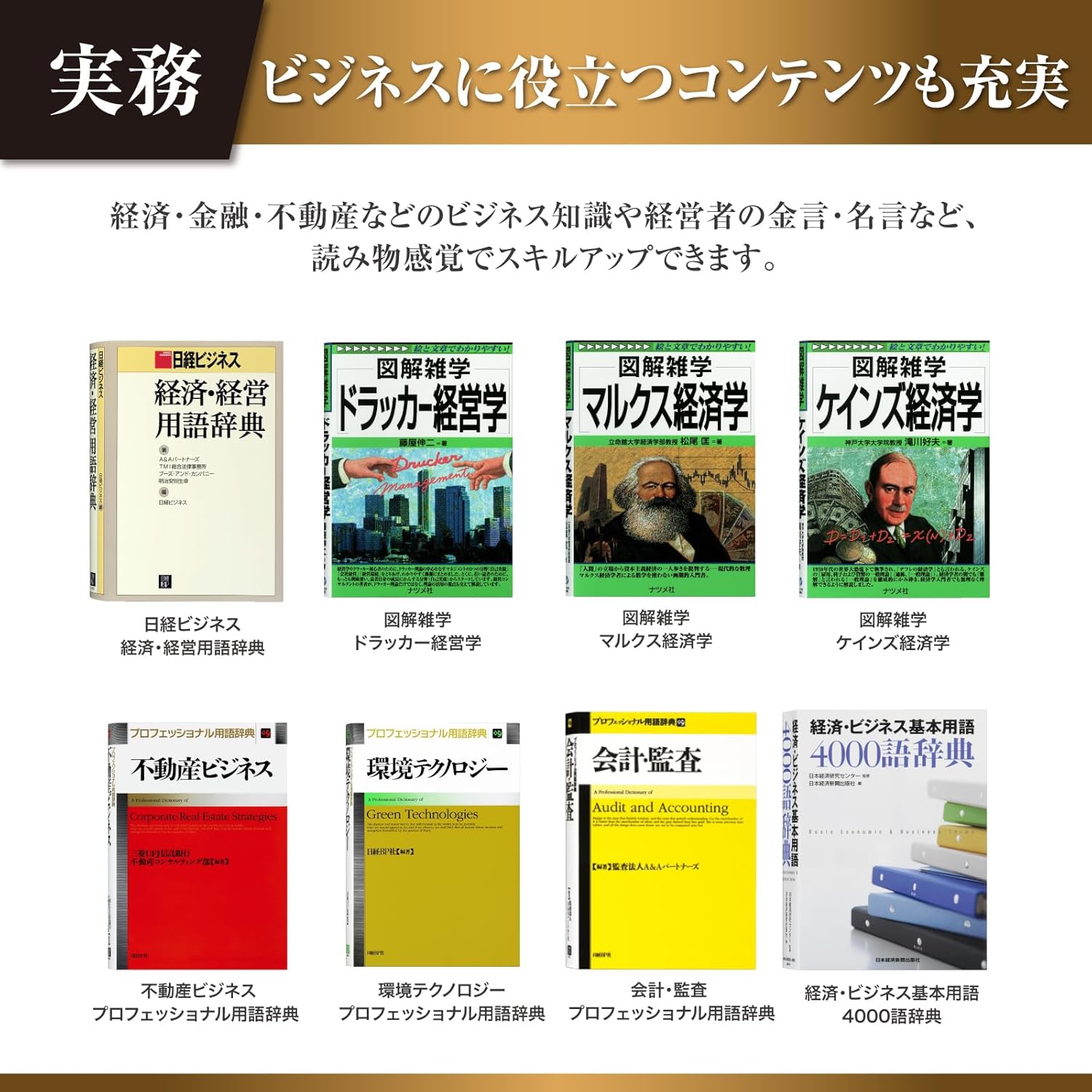 カシオ 電子辞書 プロフェッショナル エクスワード XD-SA20000 XD-SAN200のレンタル