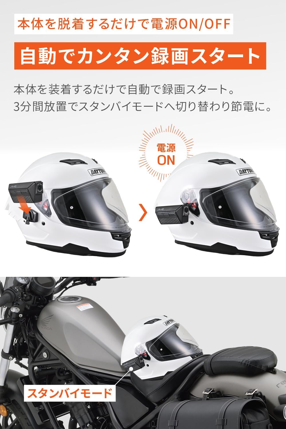 デイトナ Mio ドライブレコーダー MiVue MP20 63336のレンタル