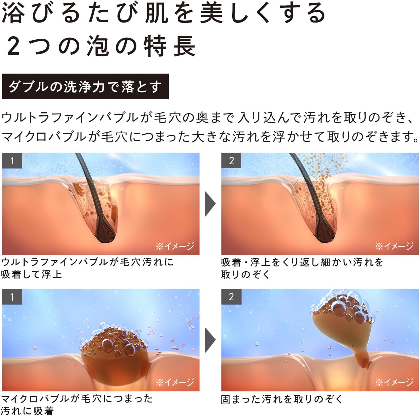 ReFa シャワーヘッド FINE BUBBLE DIAのレンタル