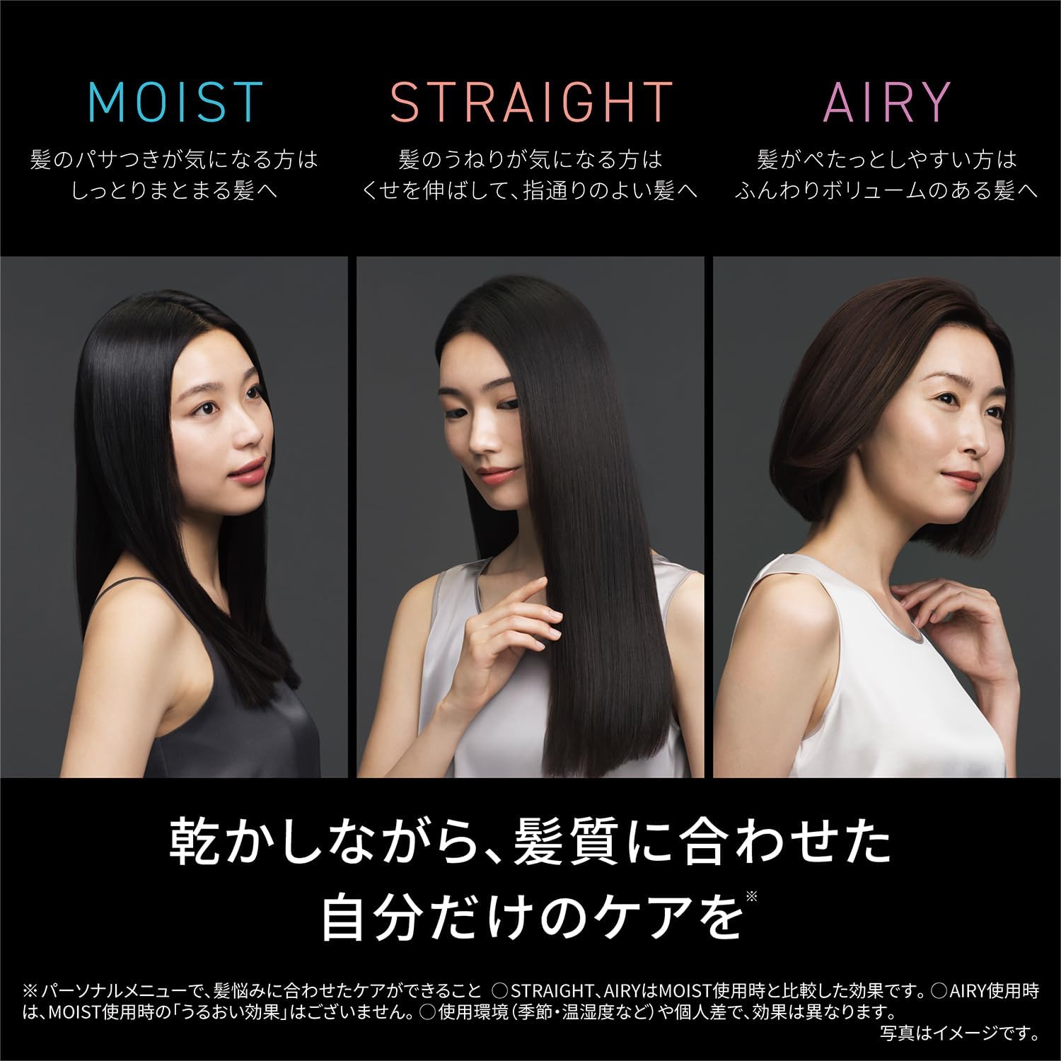 パナソニック ドライヤー EH-NC50のレンタル