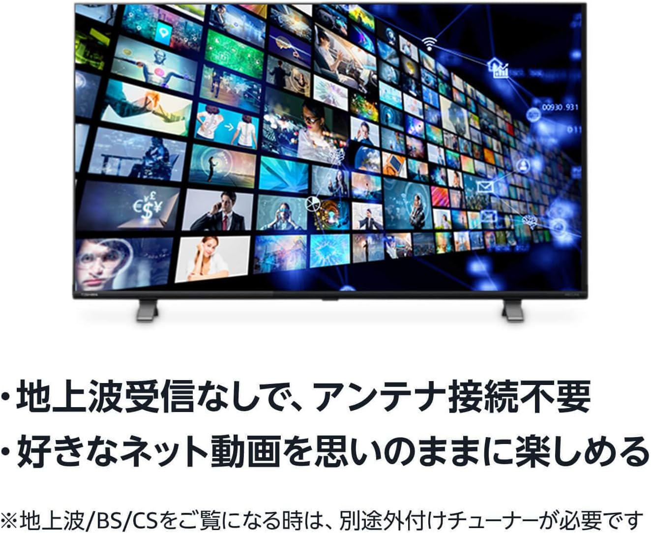 シャオミ 32Vテレビ A 2025シリーズ ELA5764TWのレンタル