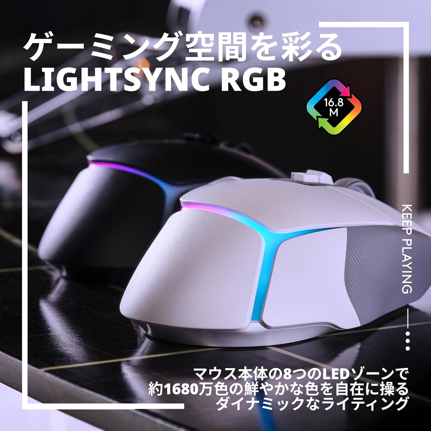 Logicool G ゲーミングマウス G502 X PLUSのレンタル