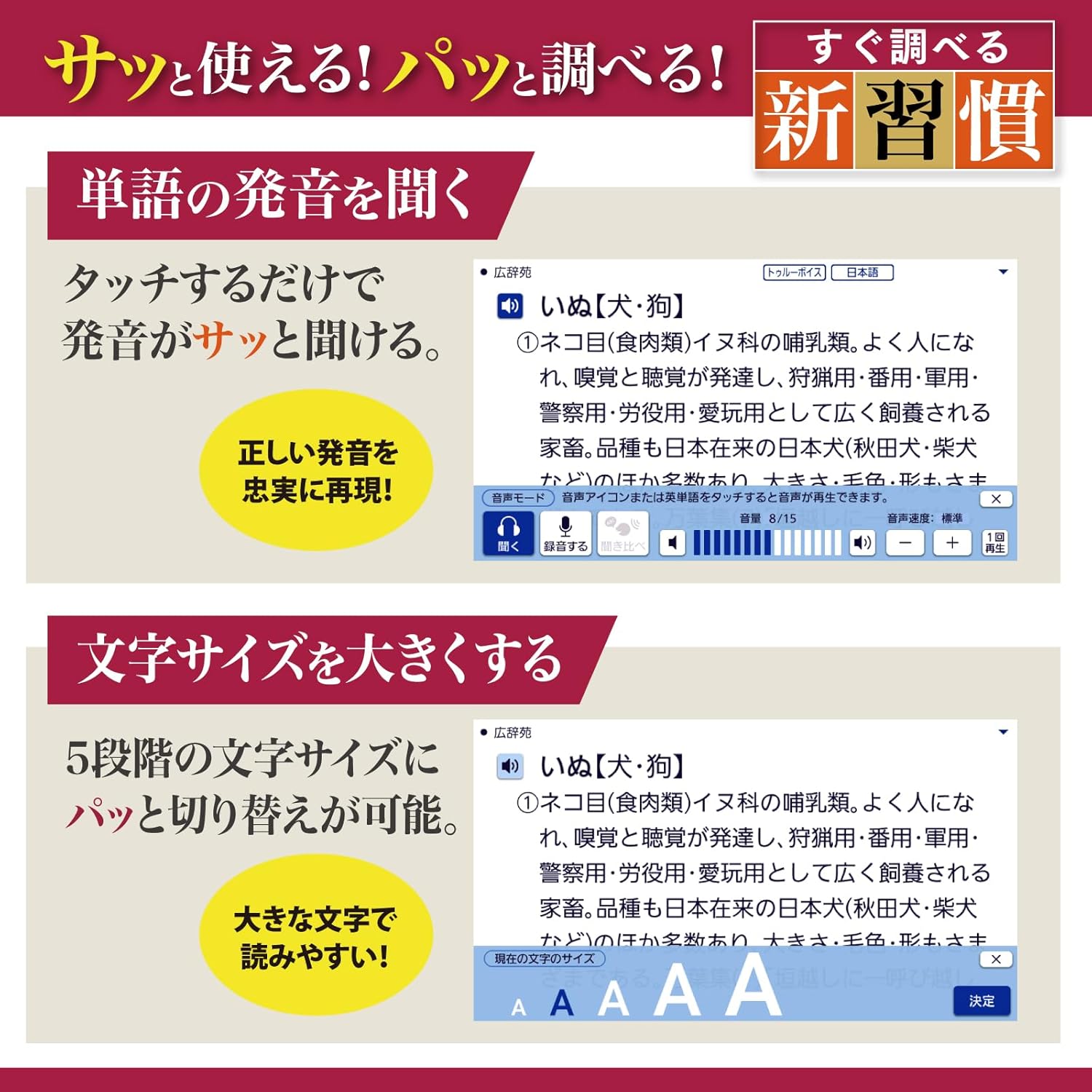 カシオ 電子辞書 生活・教養 エクスワード XD-SA6500 XD-SAN65 特別セットのレンタル