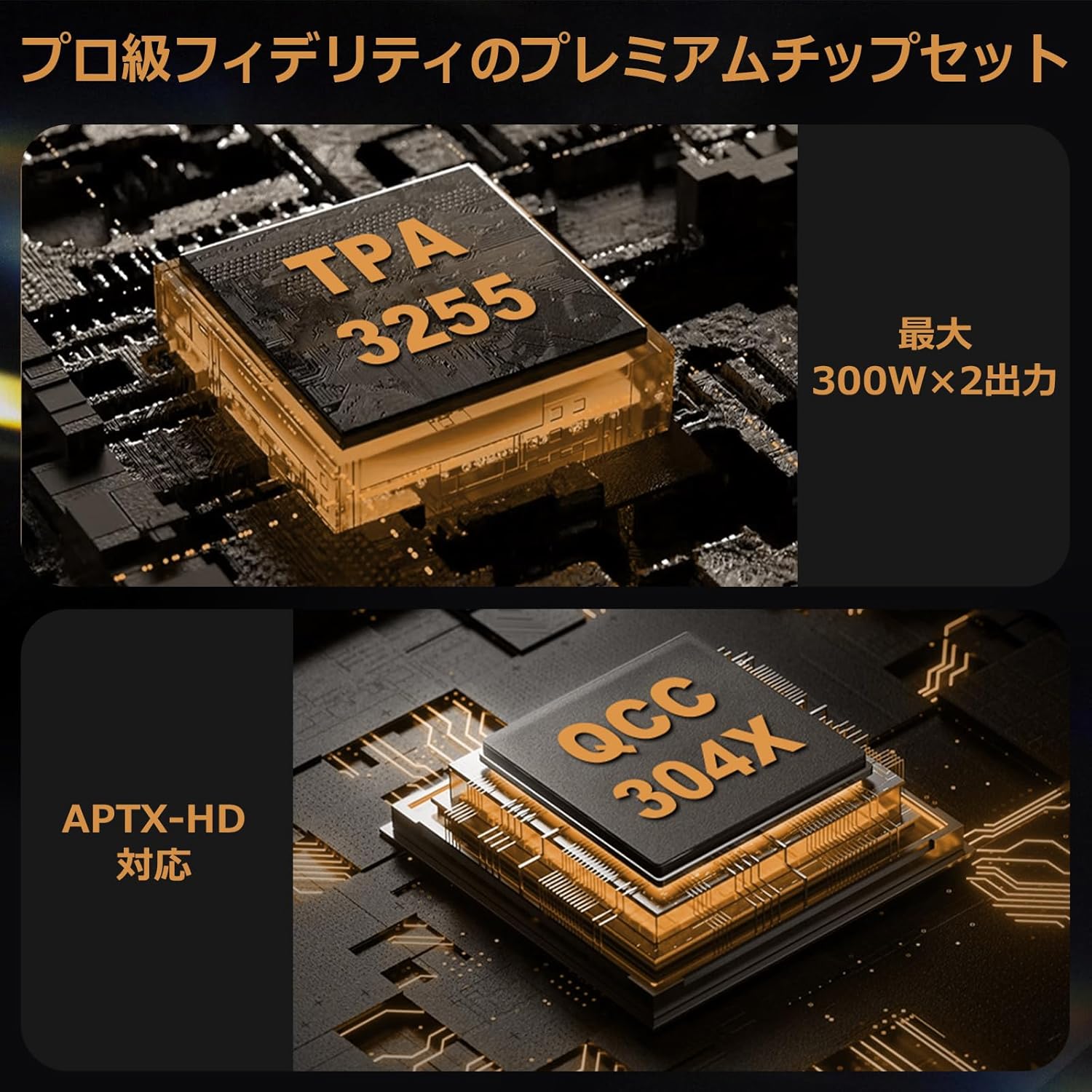 Ampapa アンプ D1のレンタル