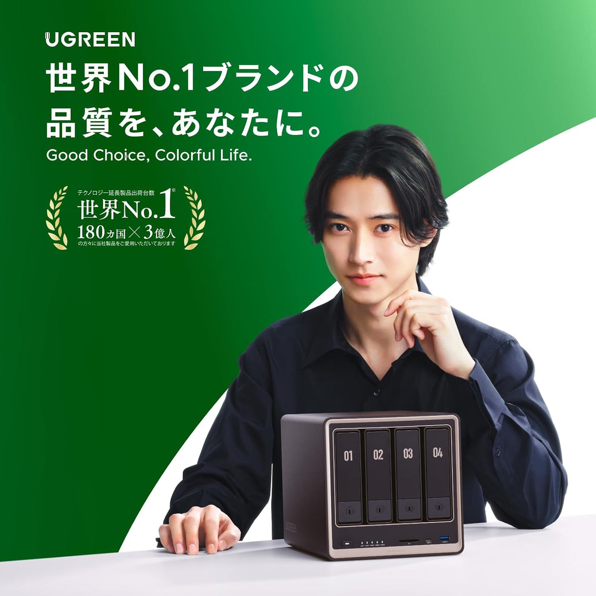 UGREEN NASync DXP4800 GT4ベイNASキット（HDD付属なし）のレンタル