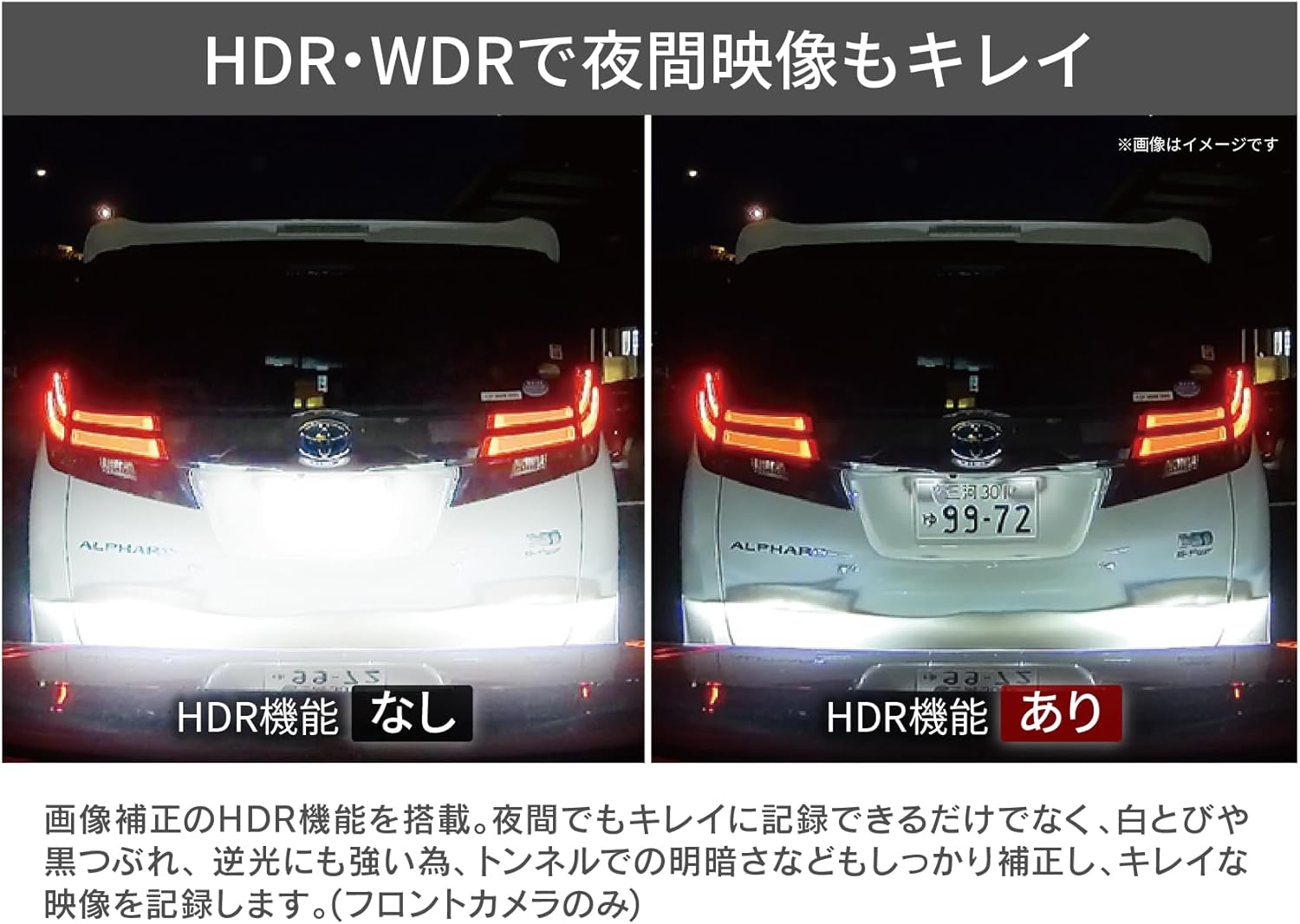 コムテック ドライブレコーダー ZDR043のレンタル