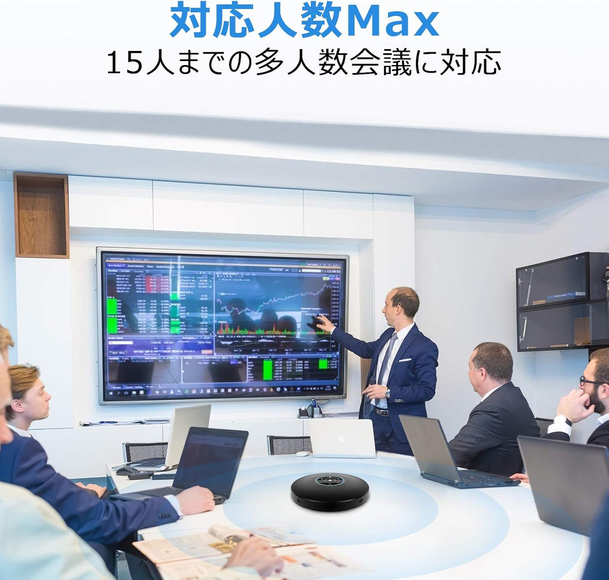 EMEET M2 Max 会議用マイクスピーカーのレンタル