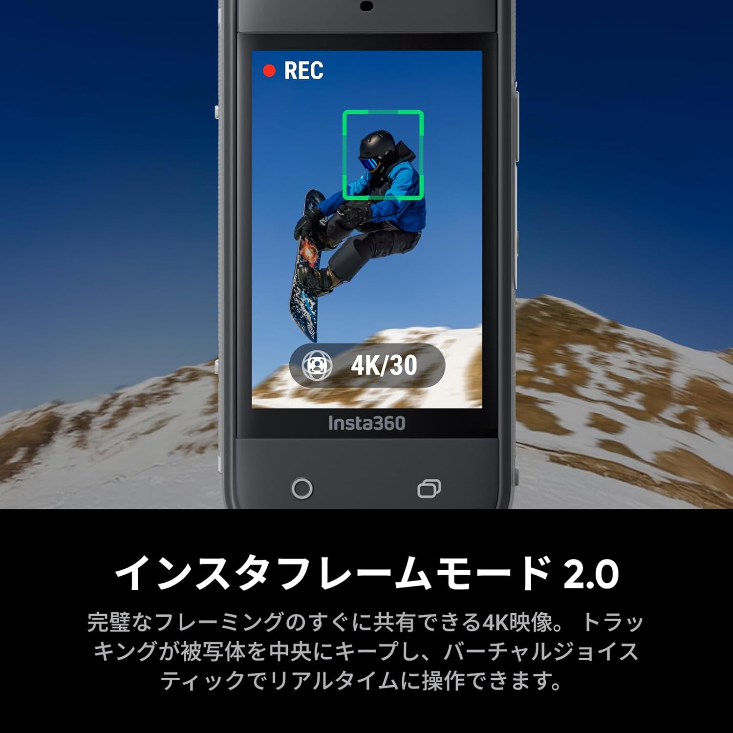 Insta360 アクションカメラ X5 通常版のレンタル