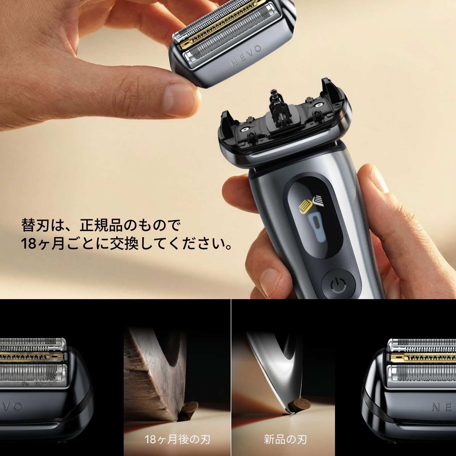 ブラウン シルクシェーバー メンズNEVO 15105C シルバーのレンタル