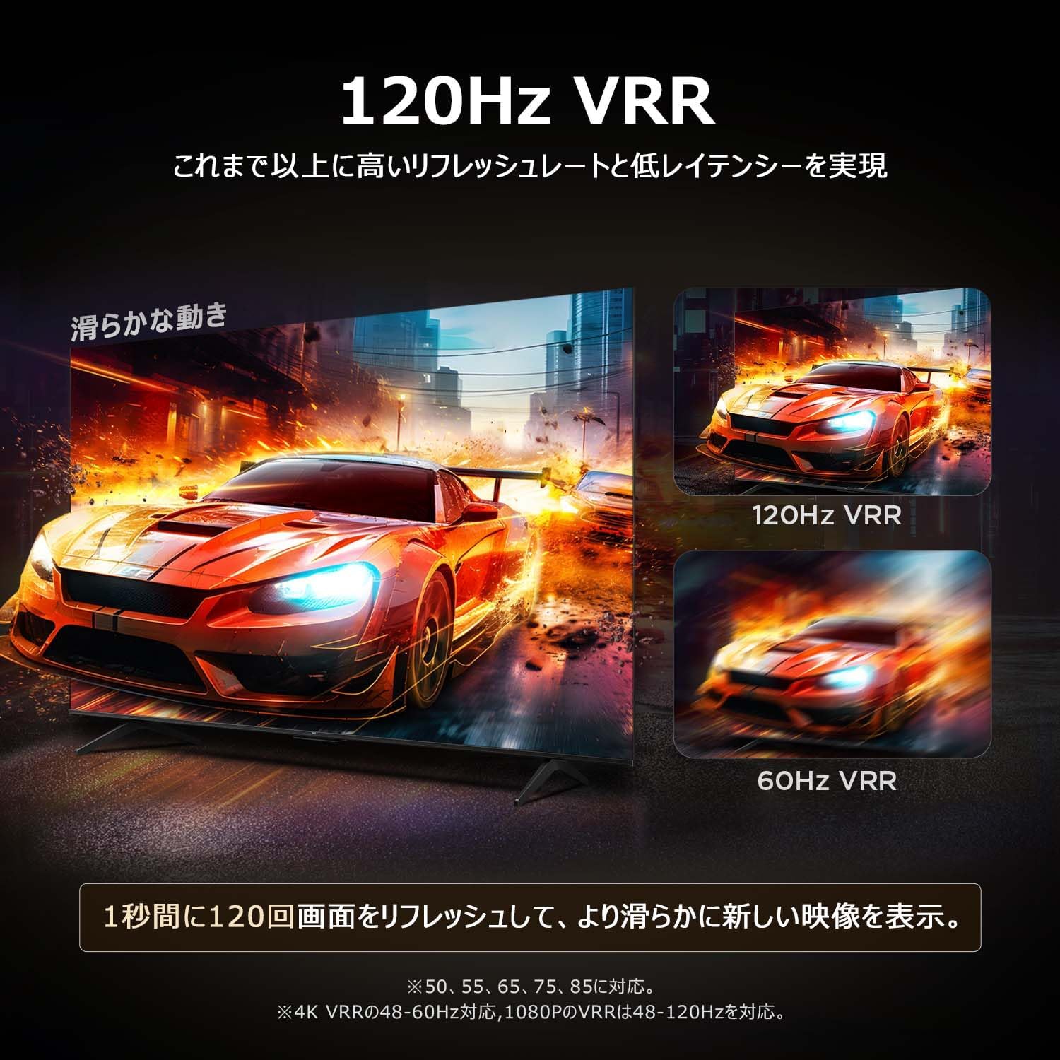 TCL 43Vテレビ 43T6Cのレンタル
