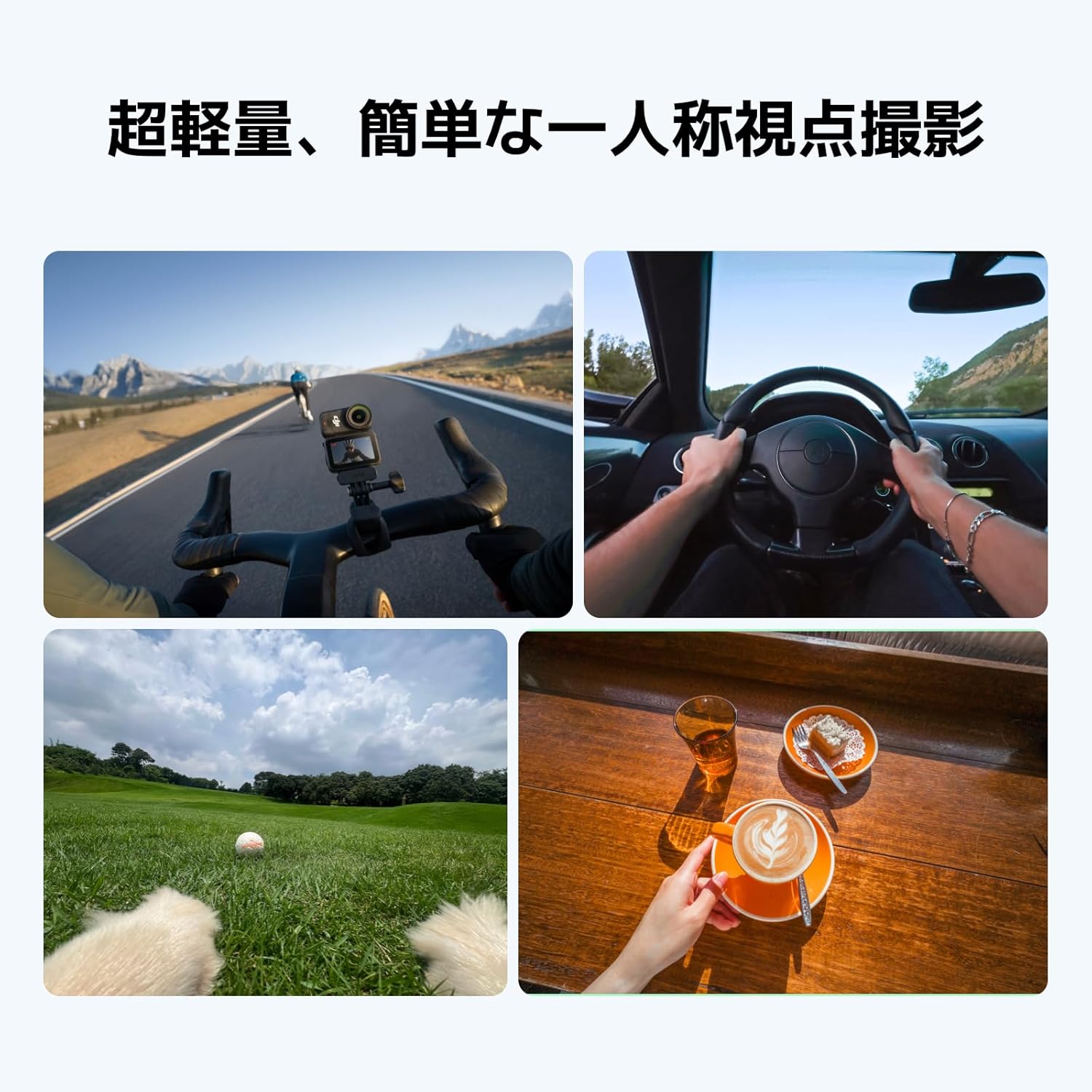 DJI Vlogカメラ Osmo Nanoスタンダードコンボ (128GB)のレンタル