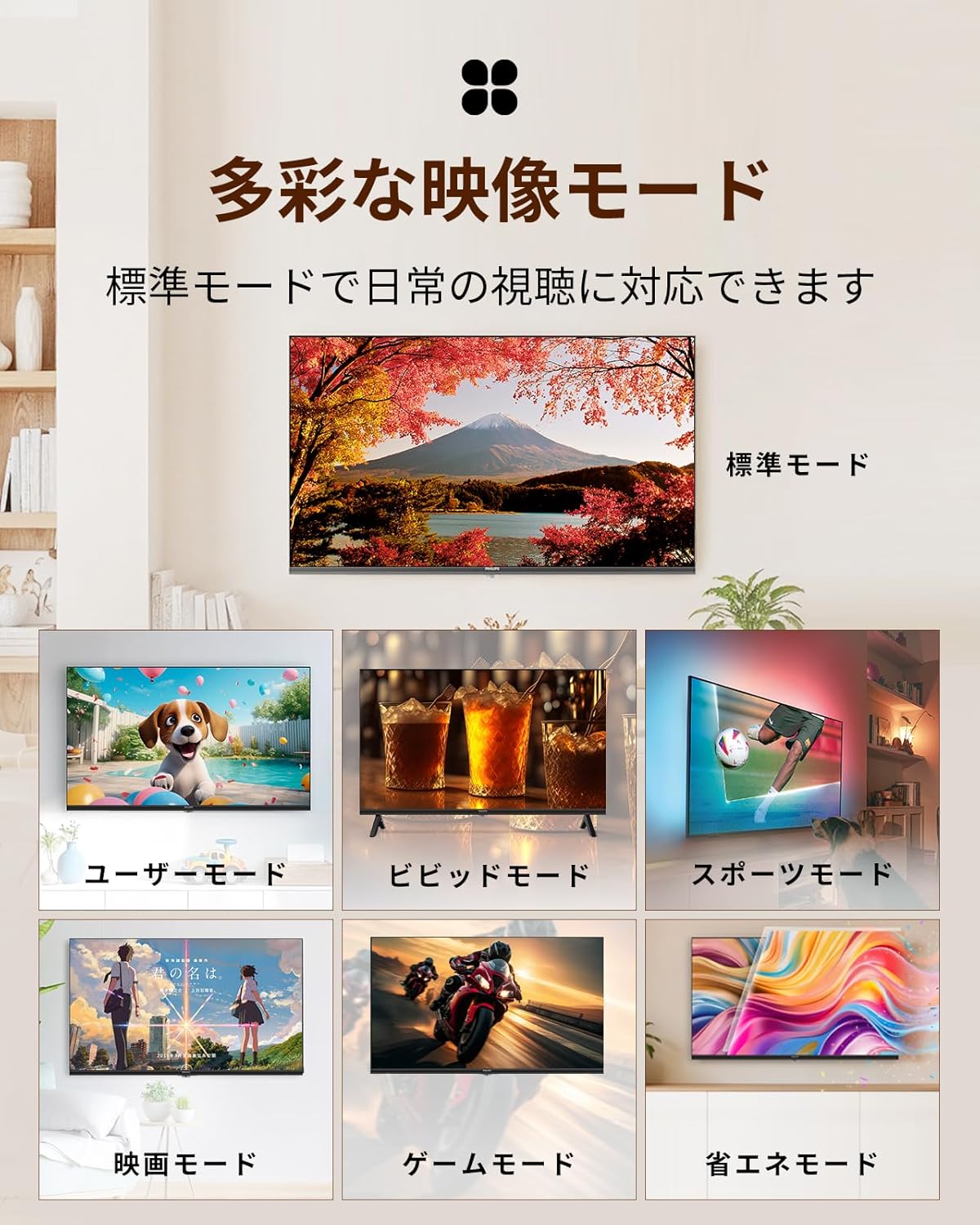 Philips 43Vテレビ PQT6731のレンタル