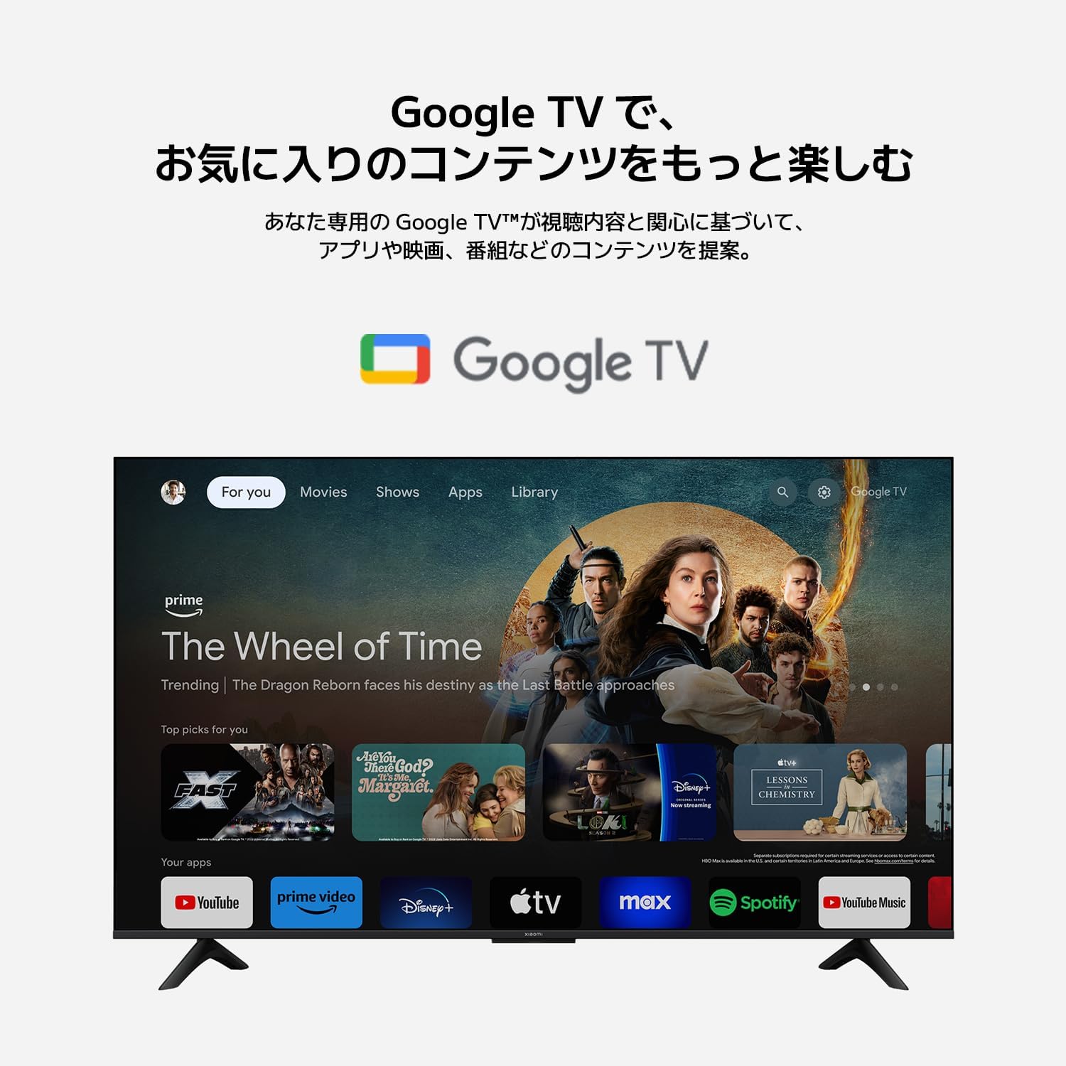 シャオミ 32Vテレビ A 2025シリーズ ELA5764TWのレンタル