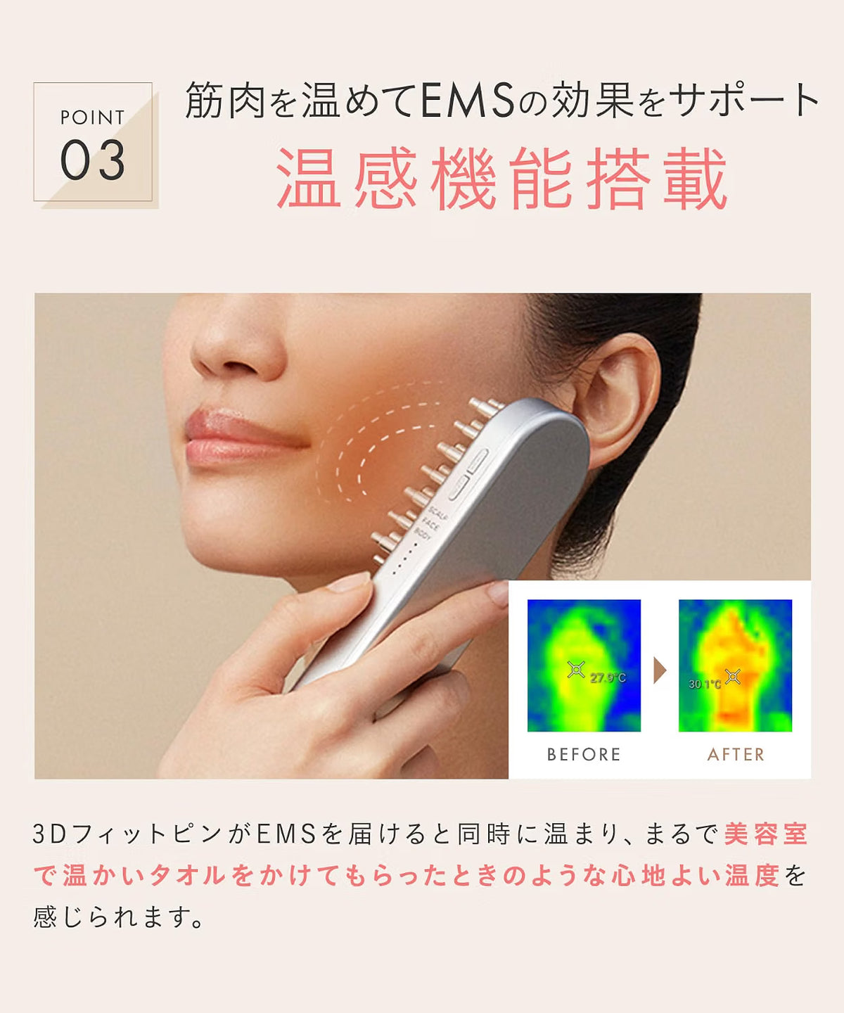 SALONIA 美顔器 EMS リフトブラシのレンタル