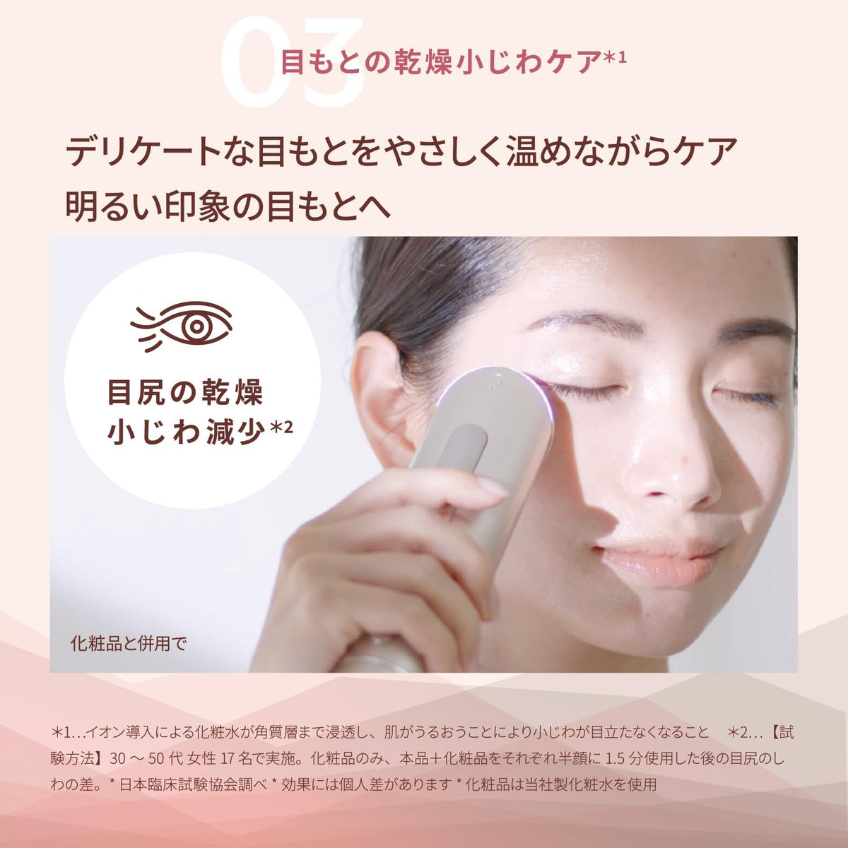 ヤーマン RF美顔器 フォトプラス シャイニー シャンパンピンクのレンタル