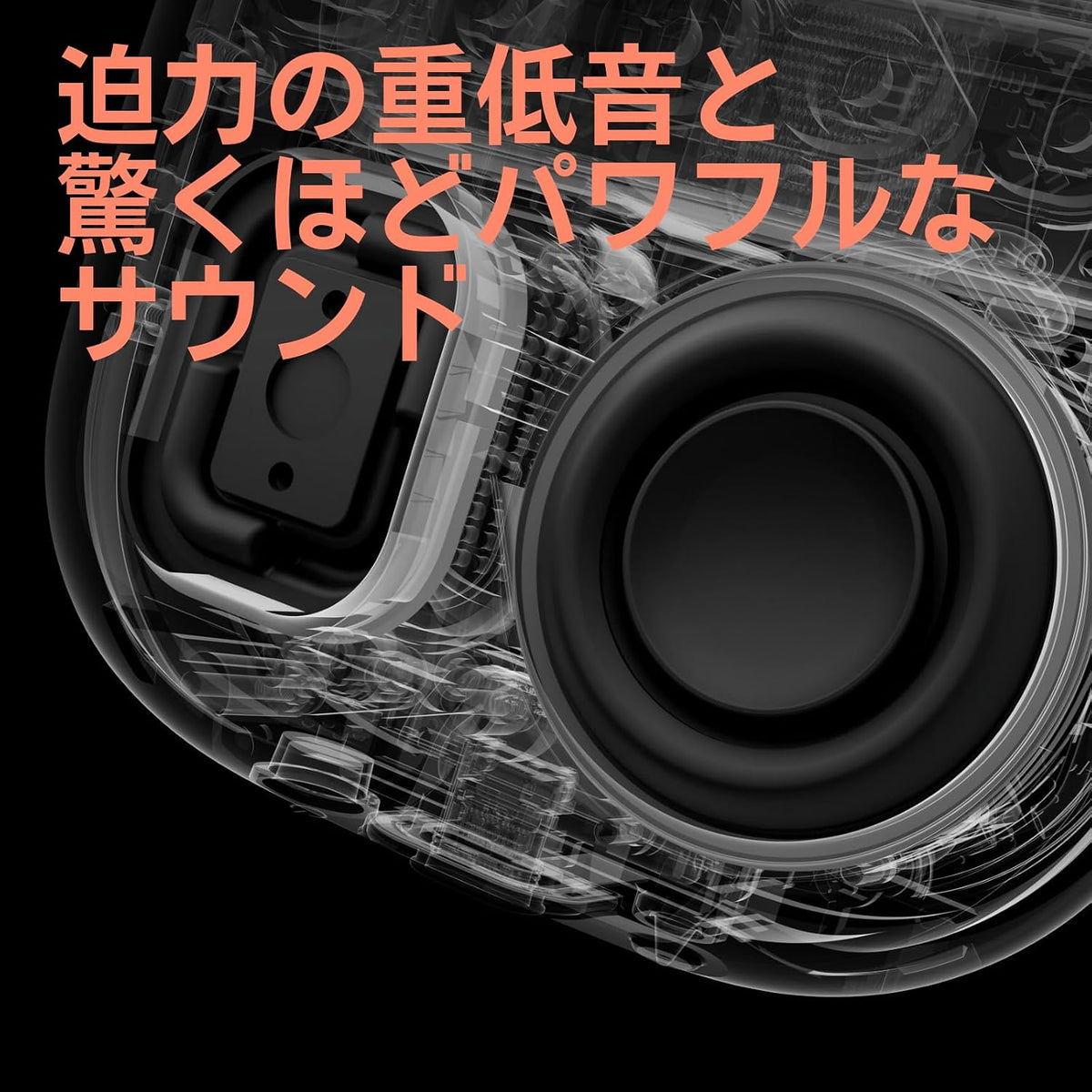 Bose SoundLink Micro Portable Speaker（第２世代）のレンタル