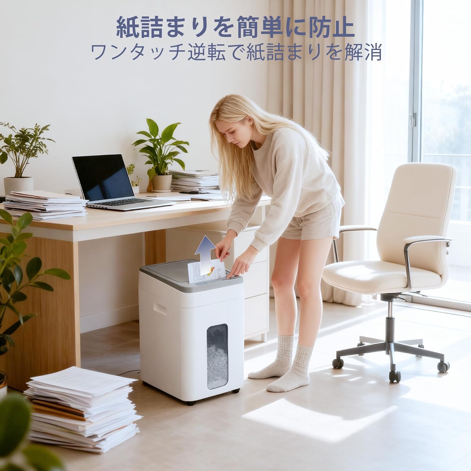 iCODIS マイクロカットシュレッダー A1-newのレンタル