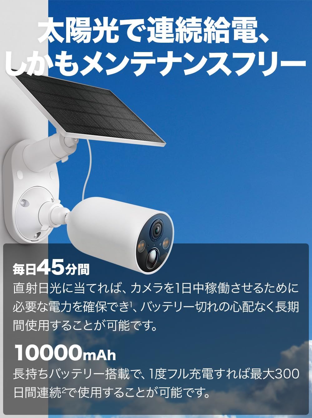 TP-Link Tapo 防犯カメラ C460 KITのレンタル
