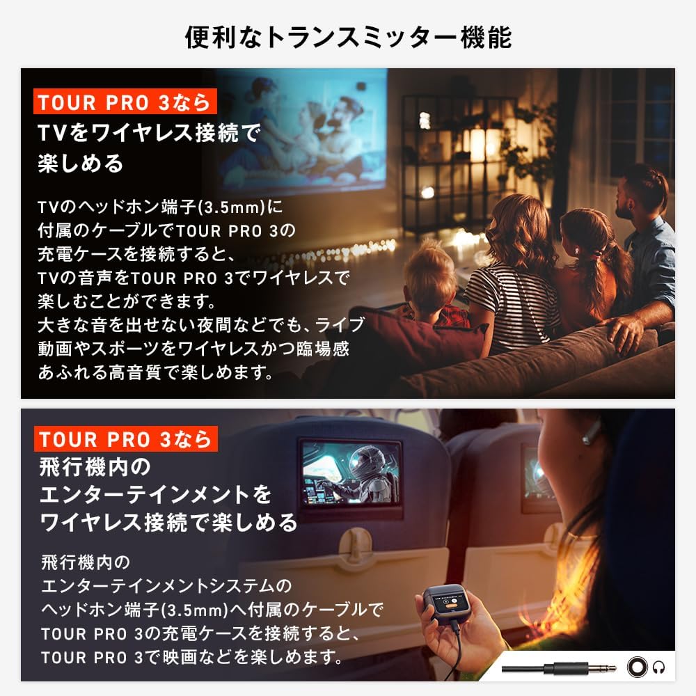JBL TOUR PRO 3 ワイヤレスイヤホンのレンタル
