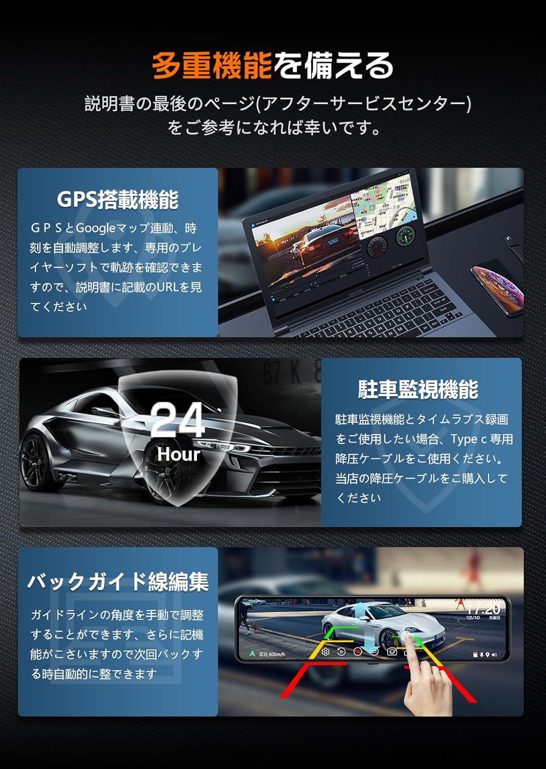 JADO ミラー型ドライブレコーダー G810+4K 2160PPのレンタル
