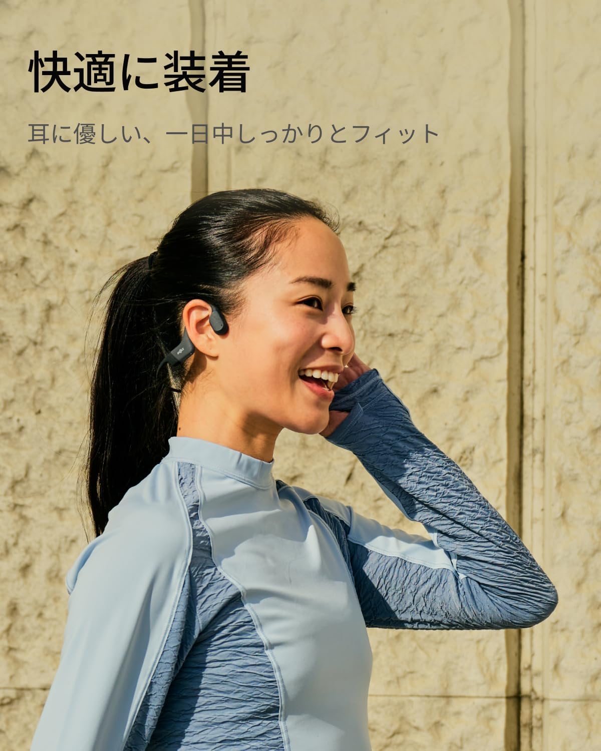 Shokz OpenRun 骨伝導イヤホンのレンタル