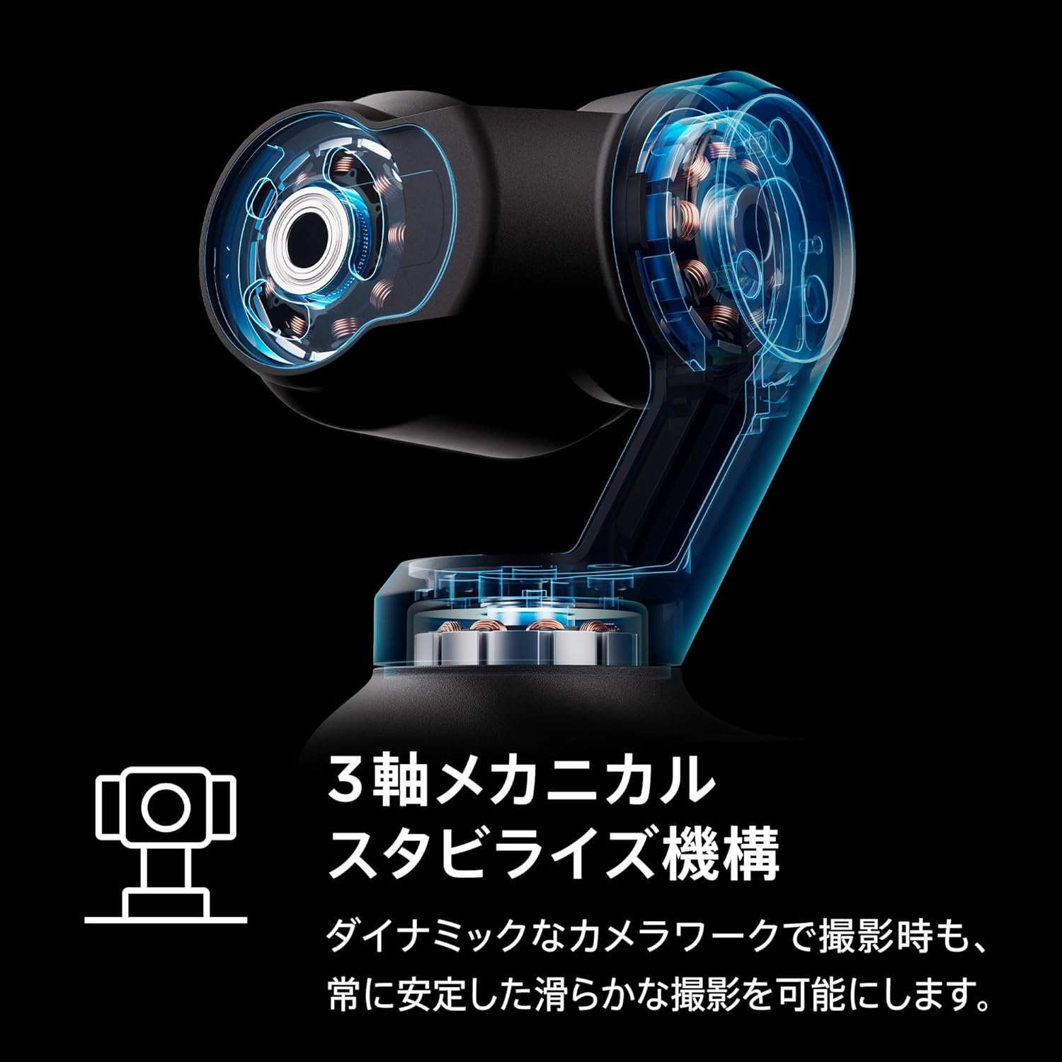 DJI Vlogカメラ Osmo Pocket 3のレンタル