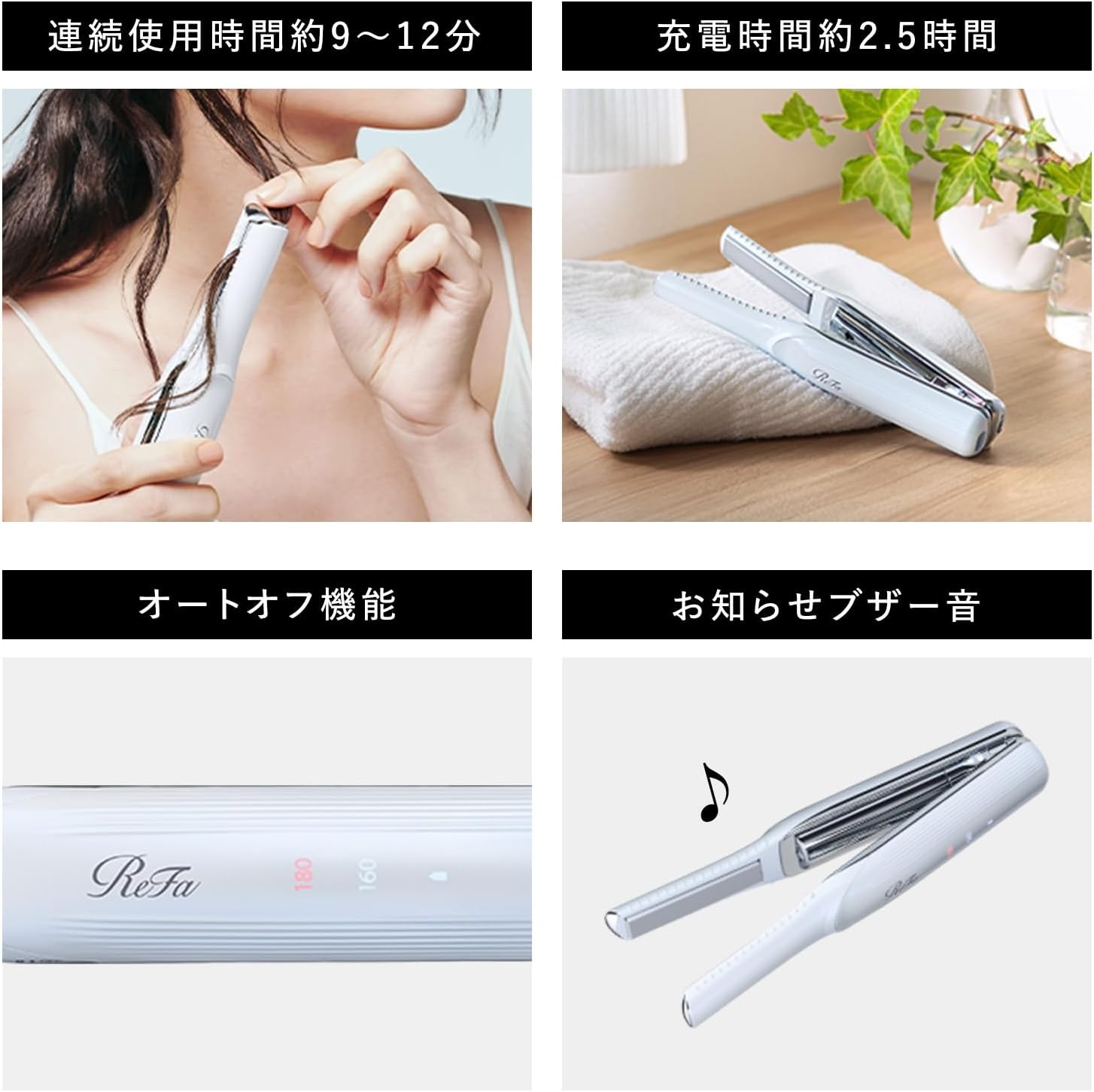 ReFa フィンガーアイロン STのレンタル