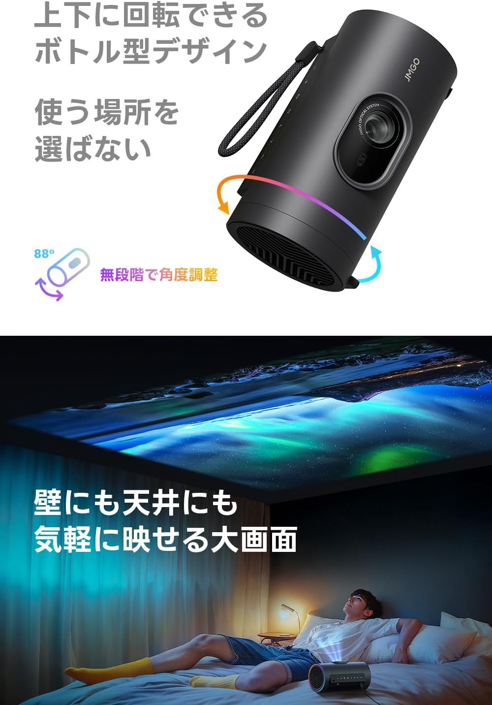 JMGO PicoPlay+のレンタル