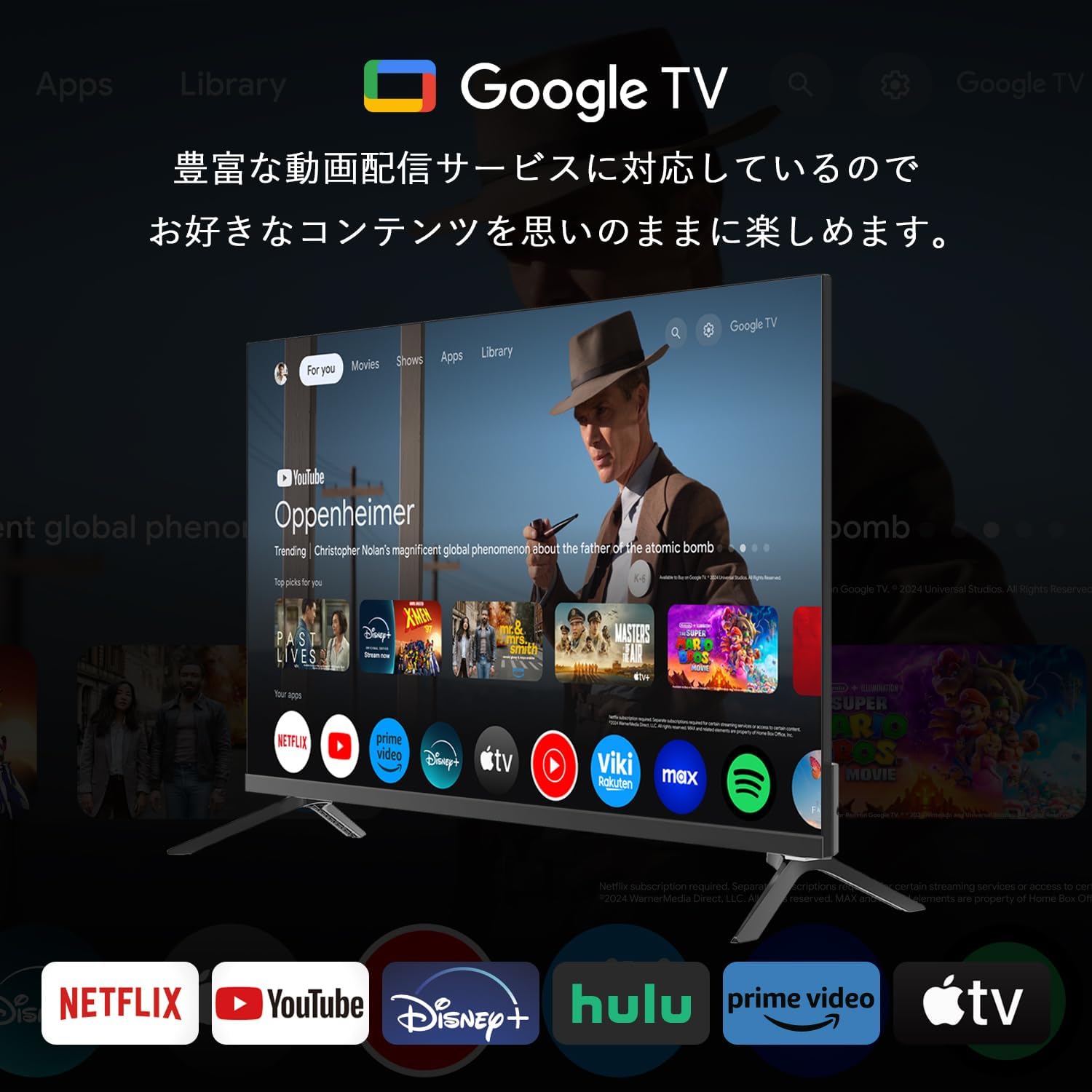 山善 32Vテレビ QRK-32WHDSTのレンタル