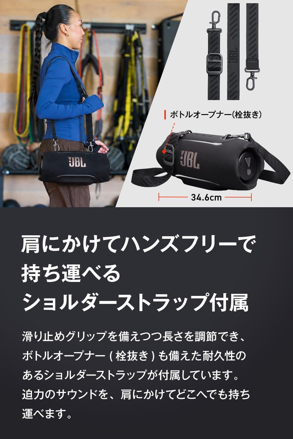 JBL Xtreme 5 スピーカーのレンタル