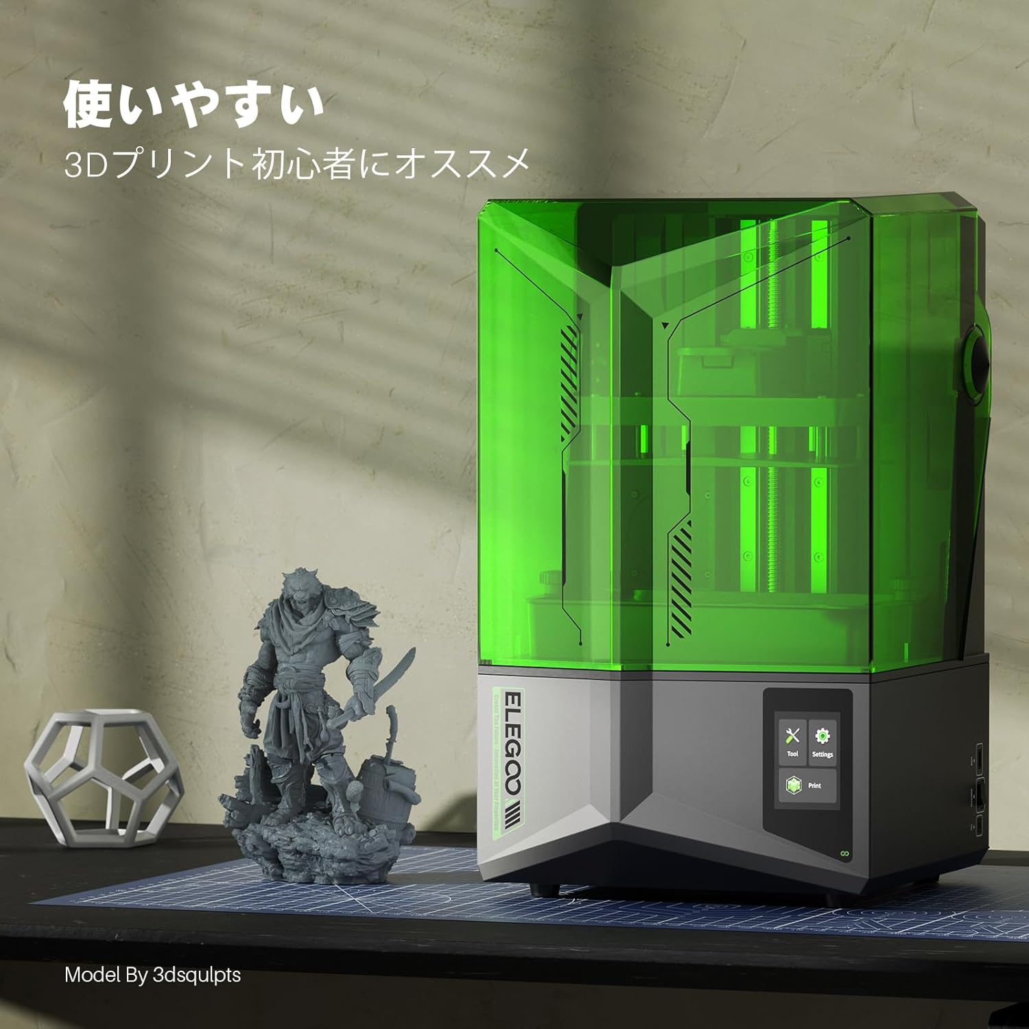 ELEGOO 3Dプリンター Saturn 4のレンタル