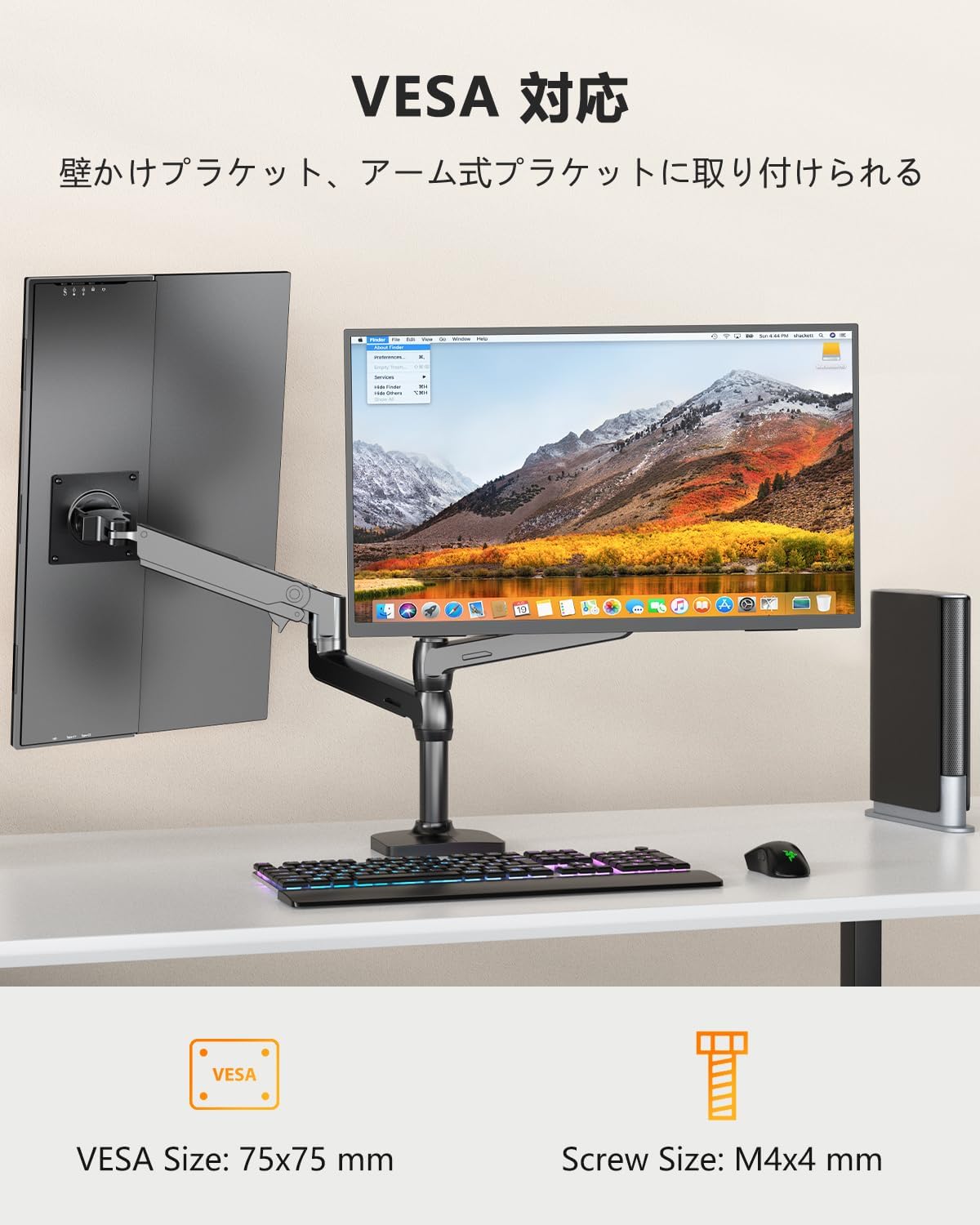 UPERFECT 23.8インチ モバイルモニター M238T02のレンタル