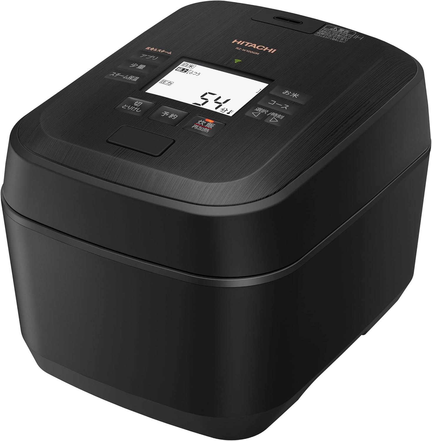 日立 5.5合炊飯器 RZ-W100GMのレンタル