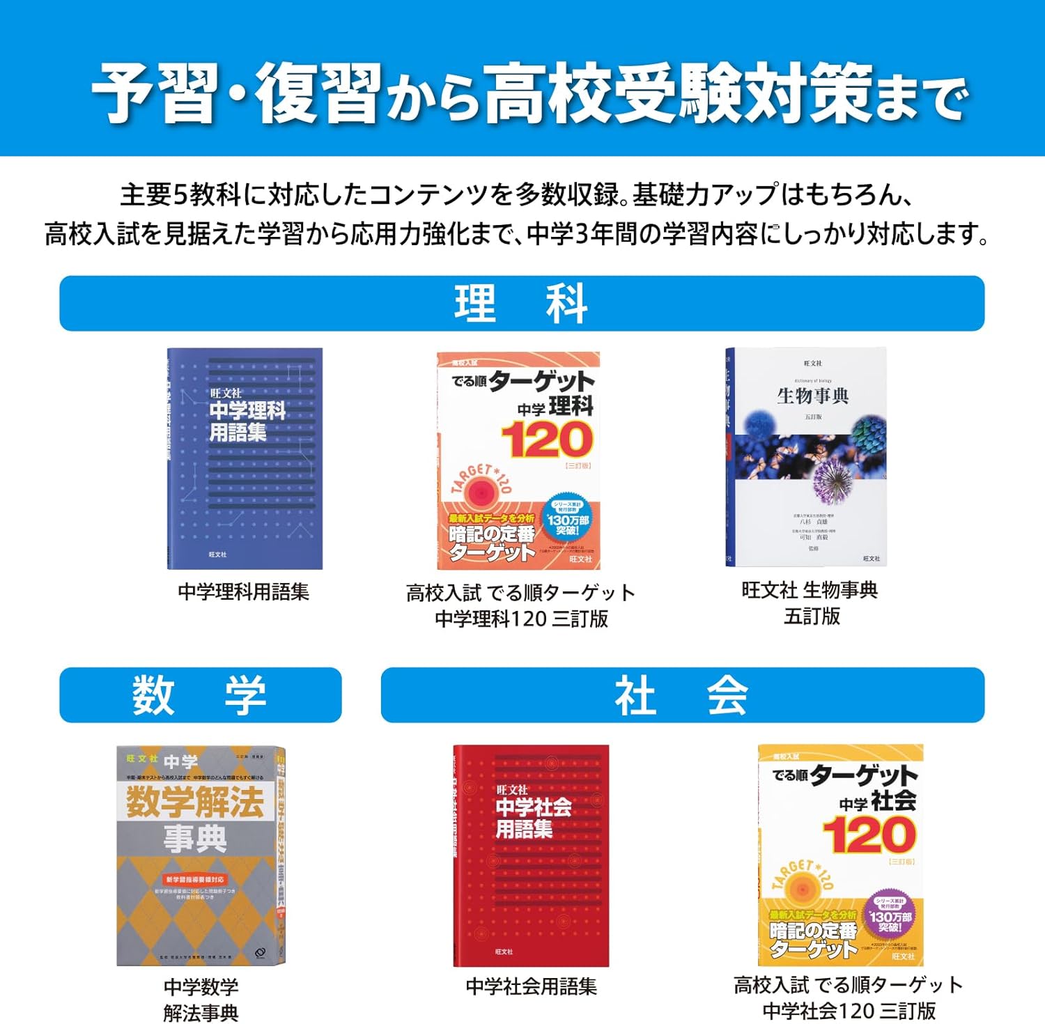 カシオ 電子辞書 中学生 エクスワード XD-SA3900PK XD-SAN39PK 特別セットのレンタル