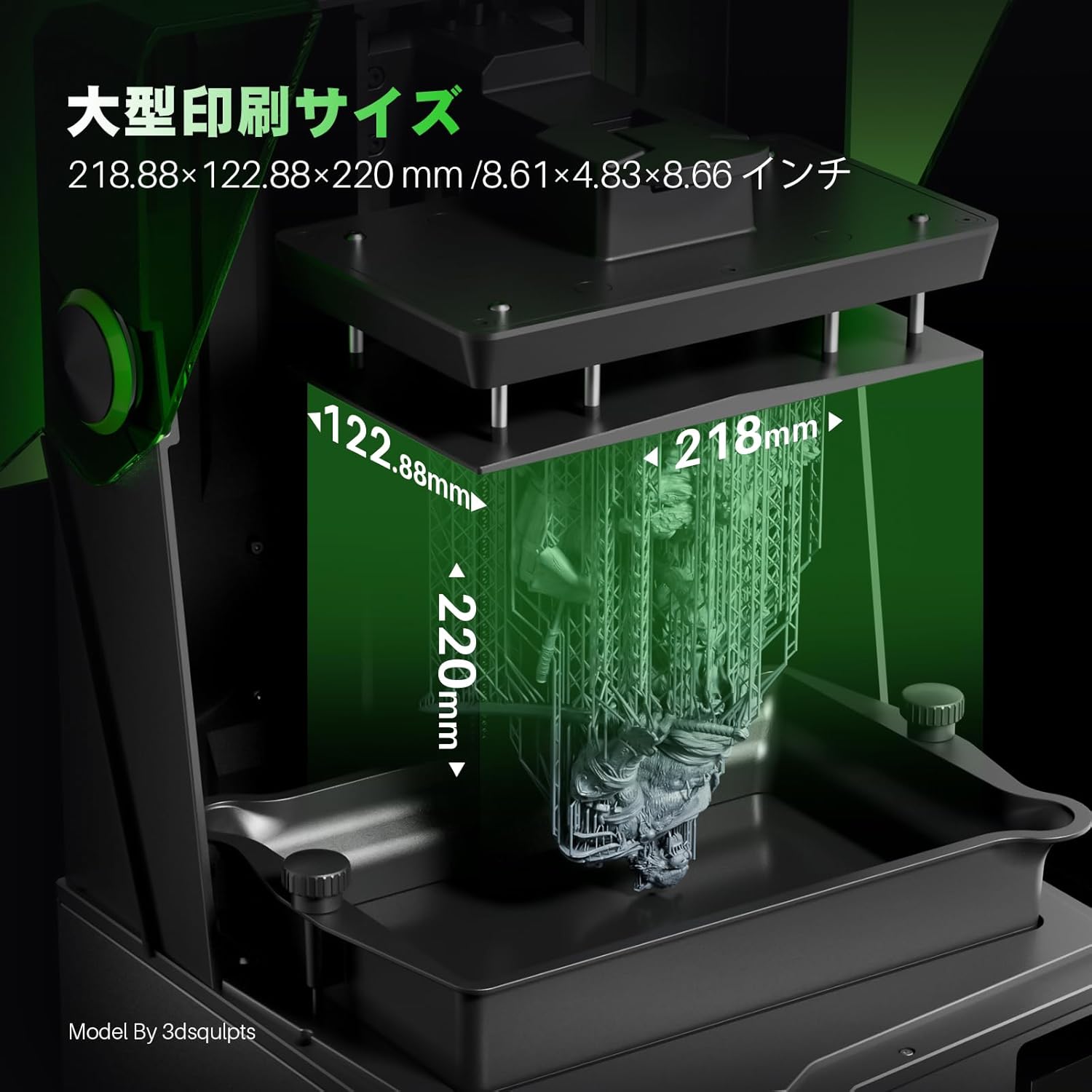 ELEGOO 3Dプリンター Saturn 4のレンタル