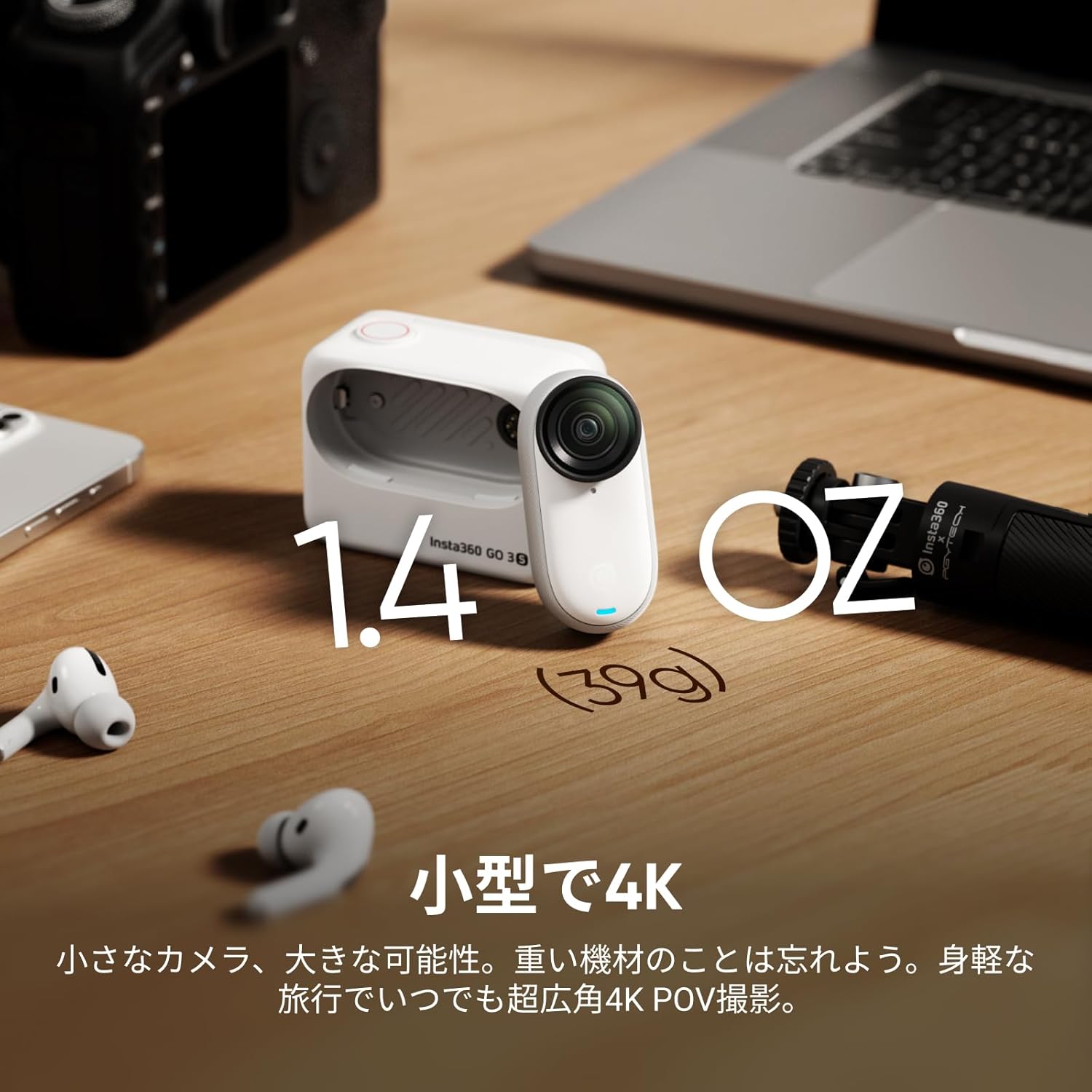 Insta360 Vlogカメラ GO 3S通常盤 128GBのレンタル