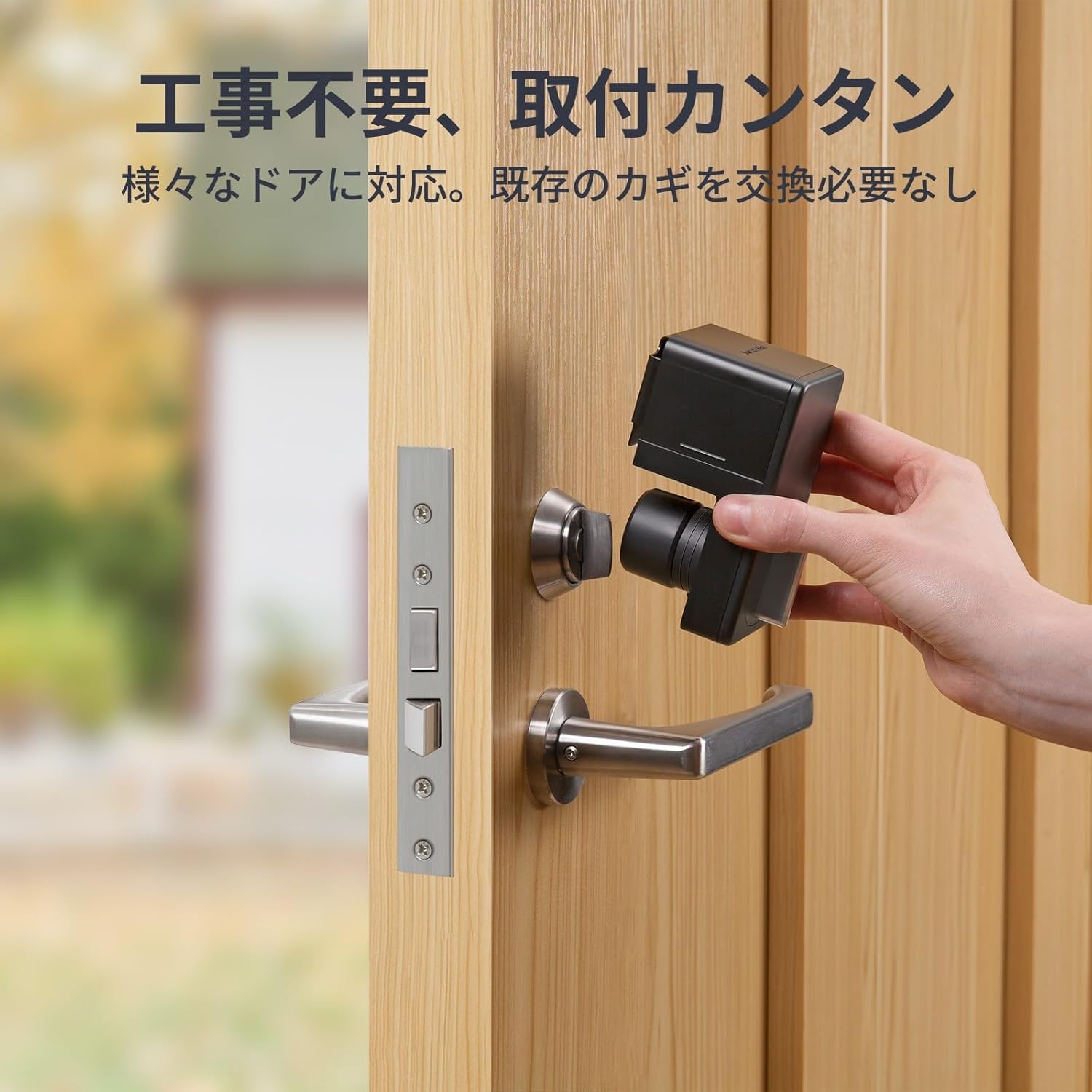 SwitchBot スマートロック 指紋認証パッドセットのレンタル