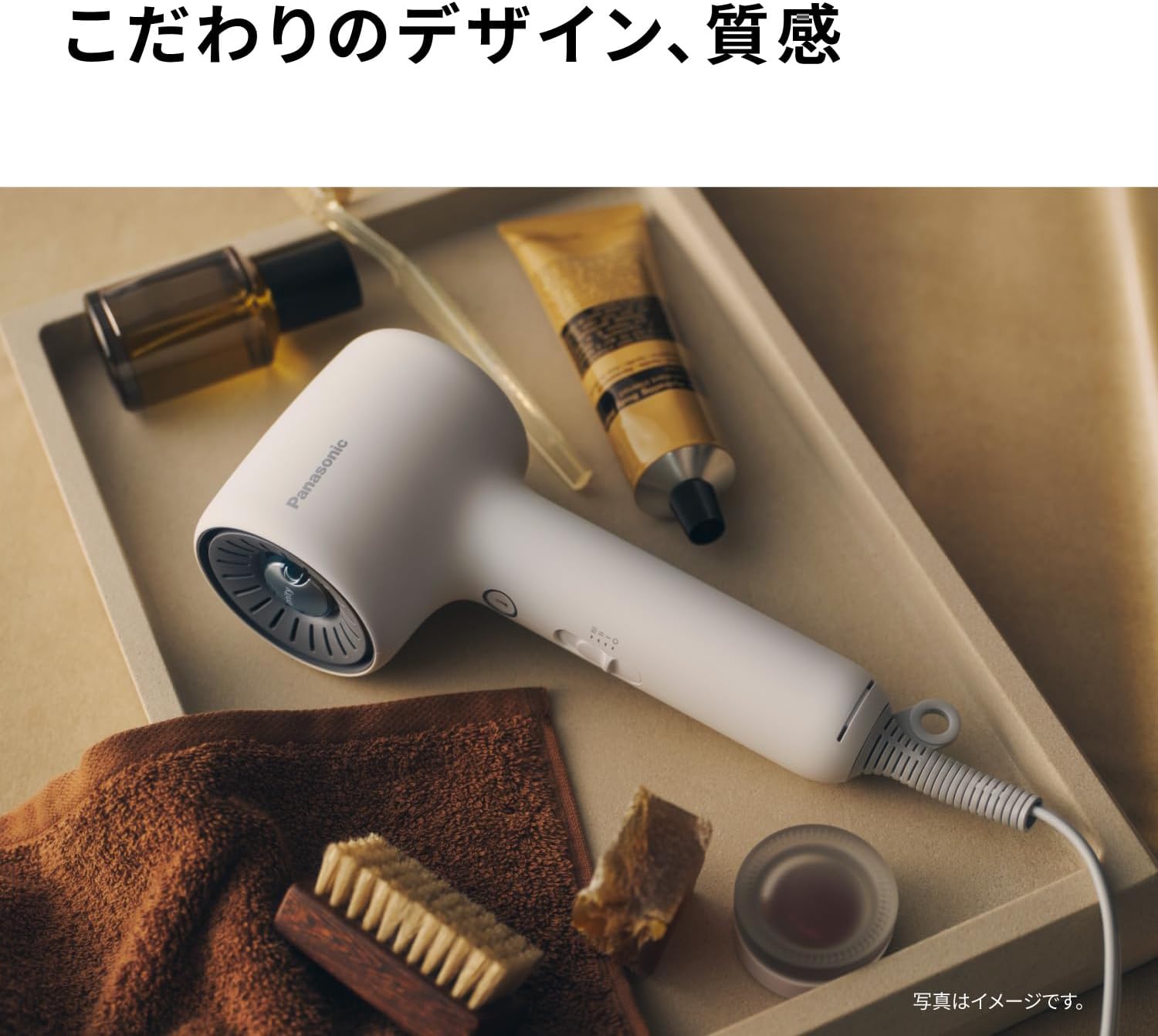 パナソニック ドライヤー EH-NE8Nのレンタル