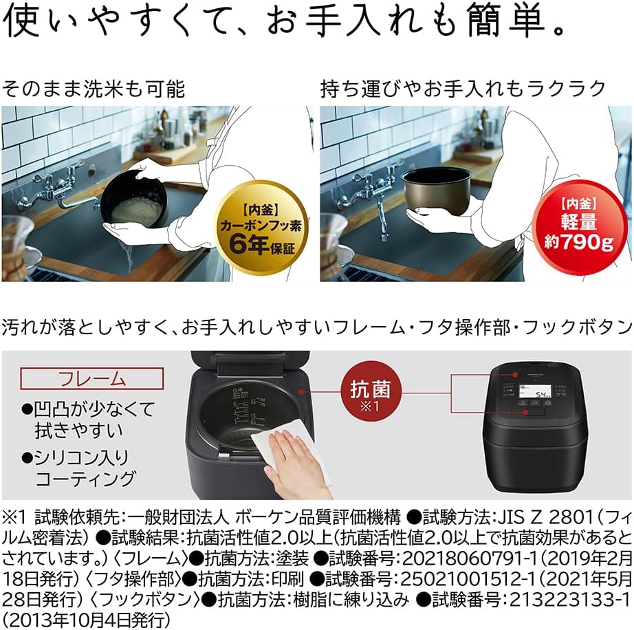 日立 5.5合炊飯器 RZ-W100GMのレンタル