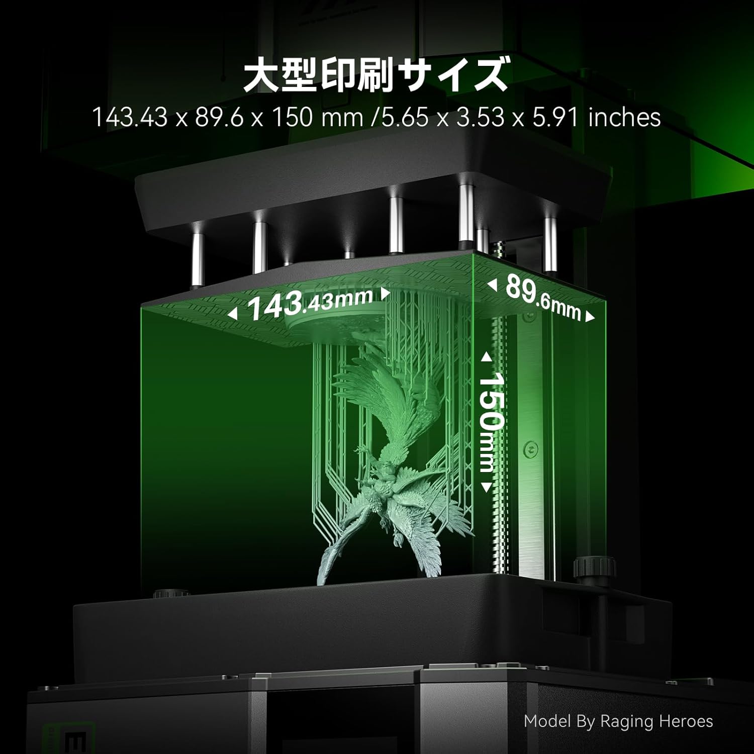 ELEGOO 3Dプリンター MARS 5 MSLAのレンタル
