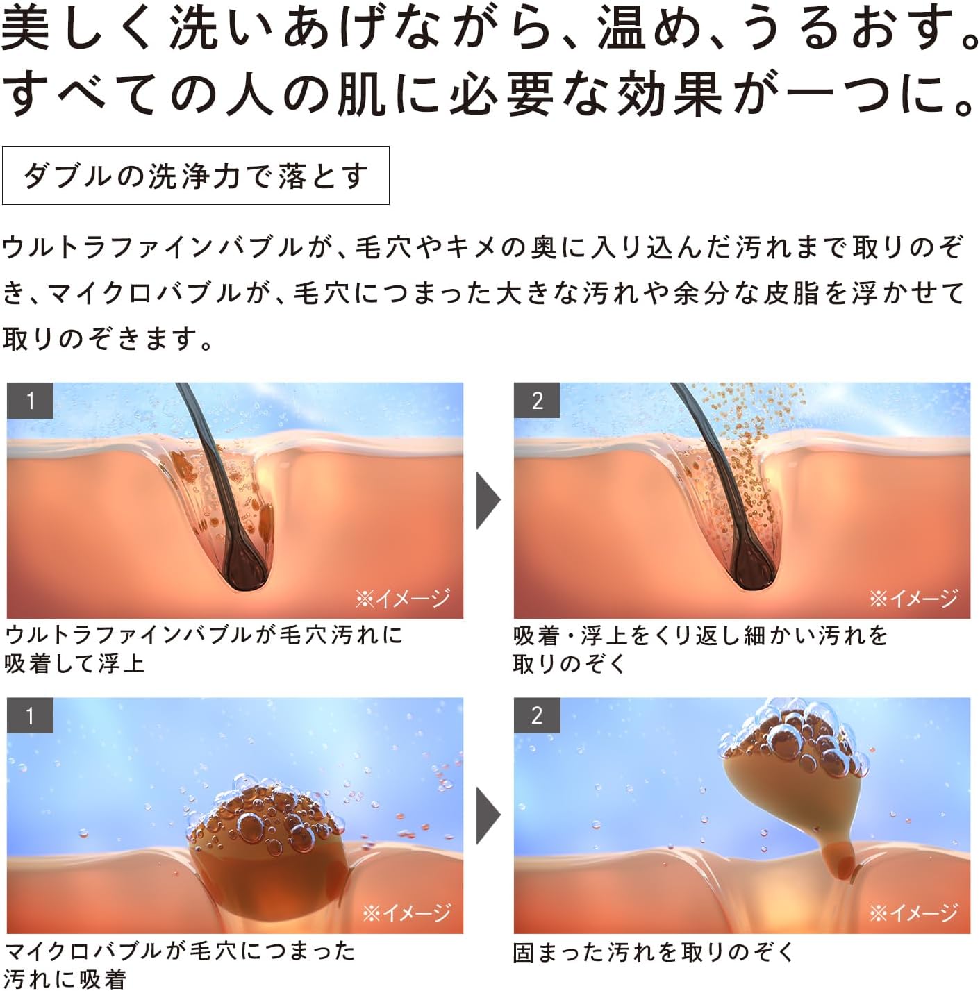ReFa シャワーヘッド FINE BUBBLE Uのレンタル