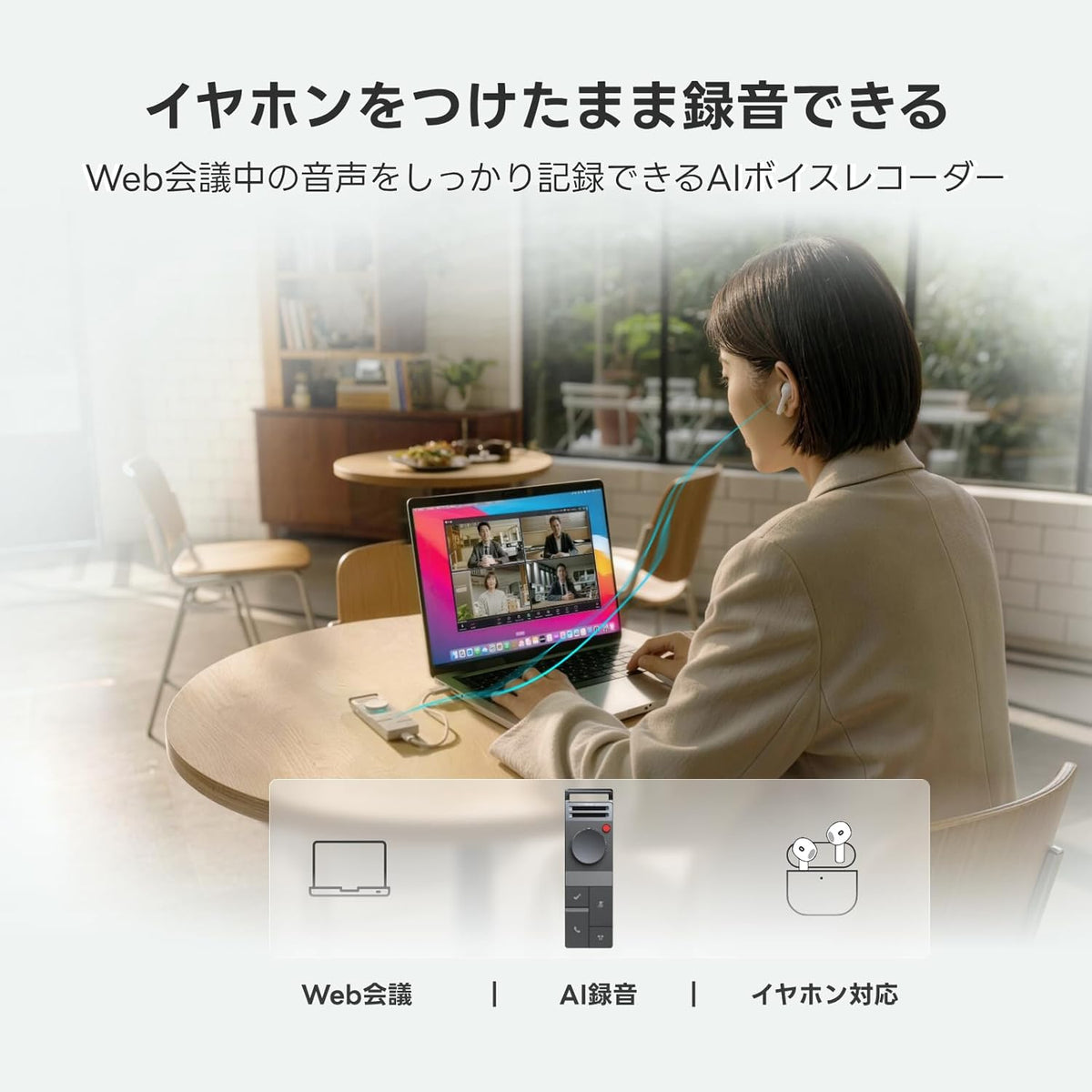 HiDock P1 AI ボイスレコーダーのレンタル