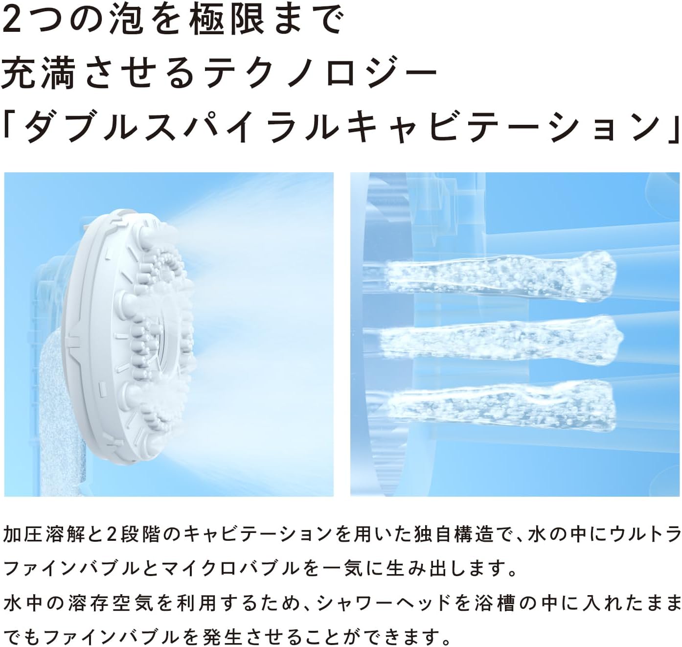 ReFa シャワーヘッド FINE BUBBLE Uのレンタル