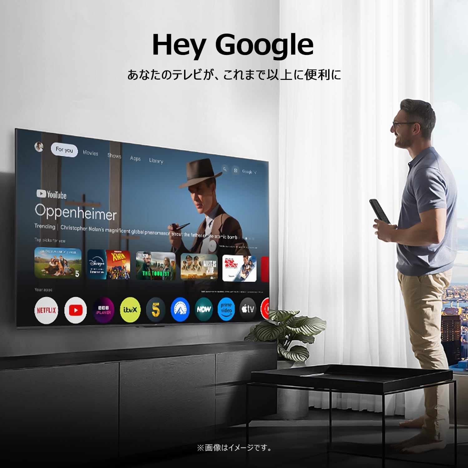 TCL 43Vテレビ 43V6Cのレンタル