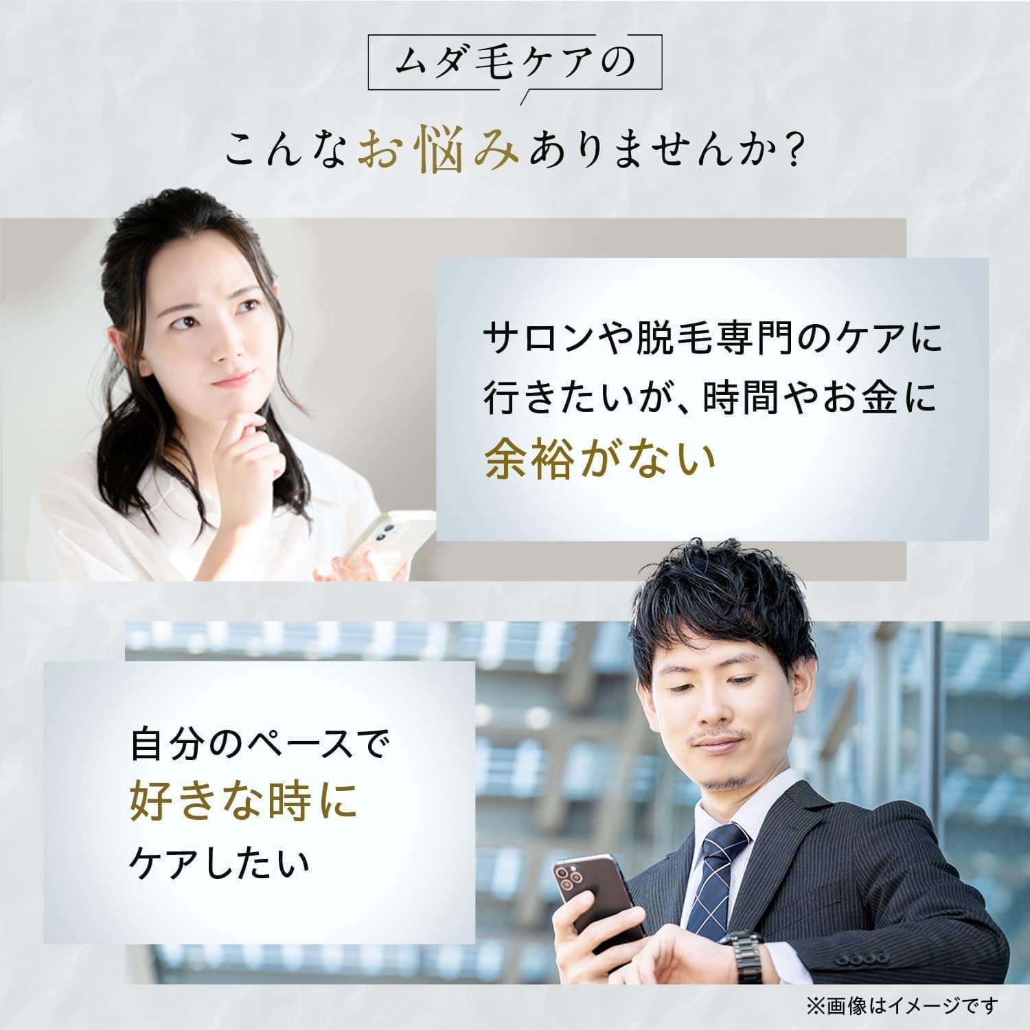 ヤーマン 光美容器 レイボーテ ハイパーZERO スマートのレンタル