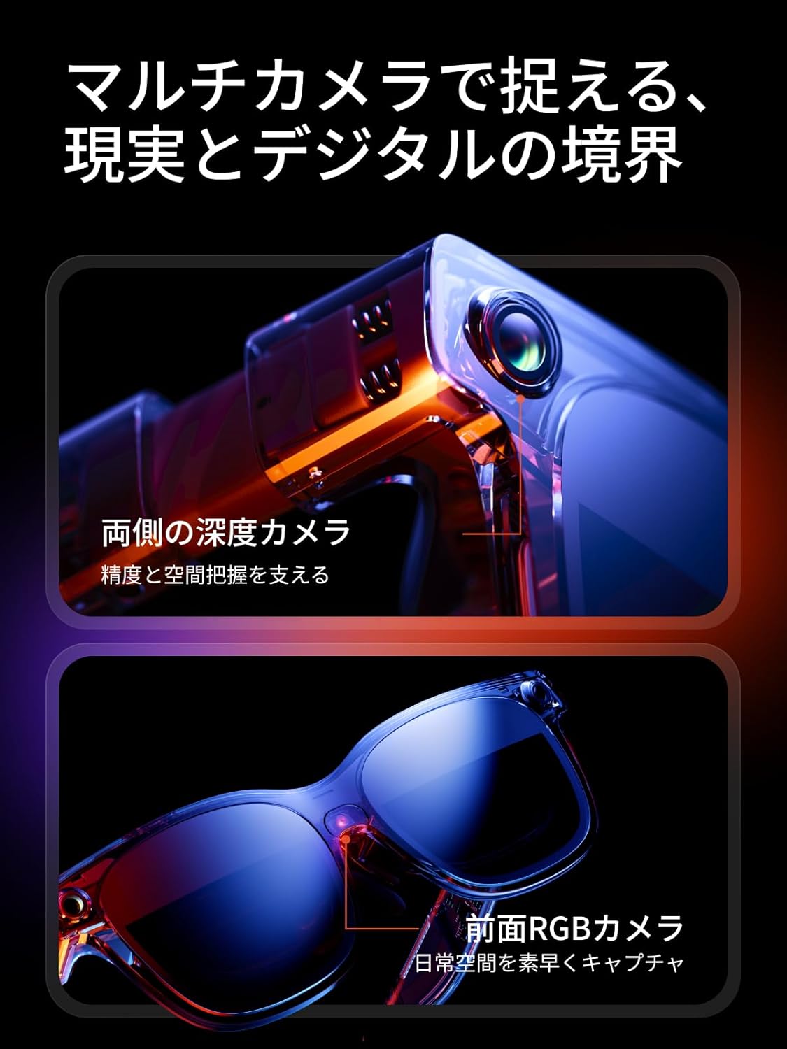 VITURE Luma Ultra XR/AR グラスのレンタル