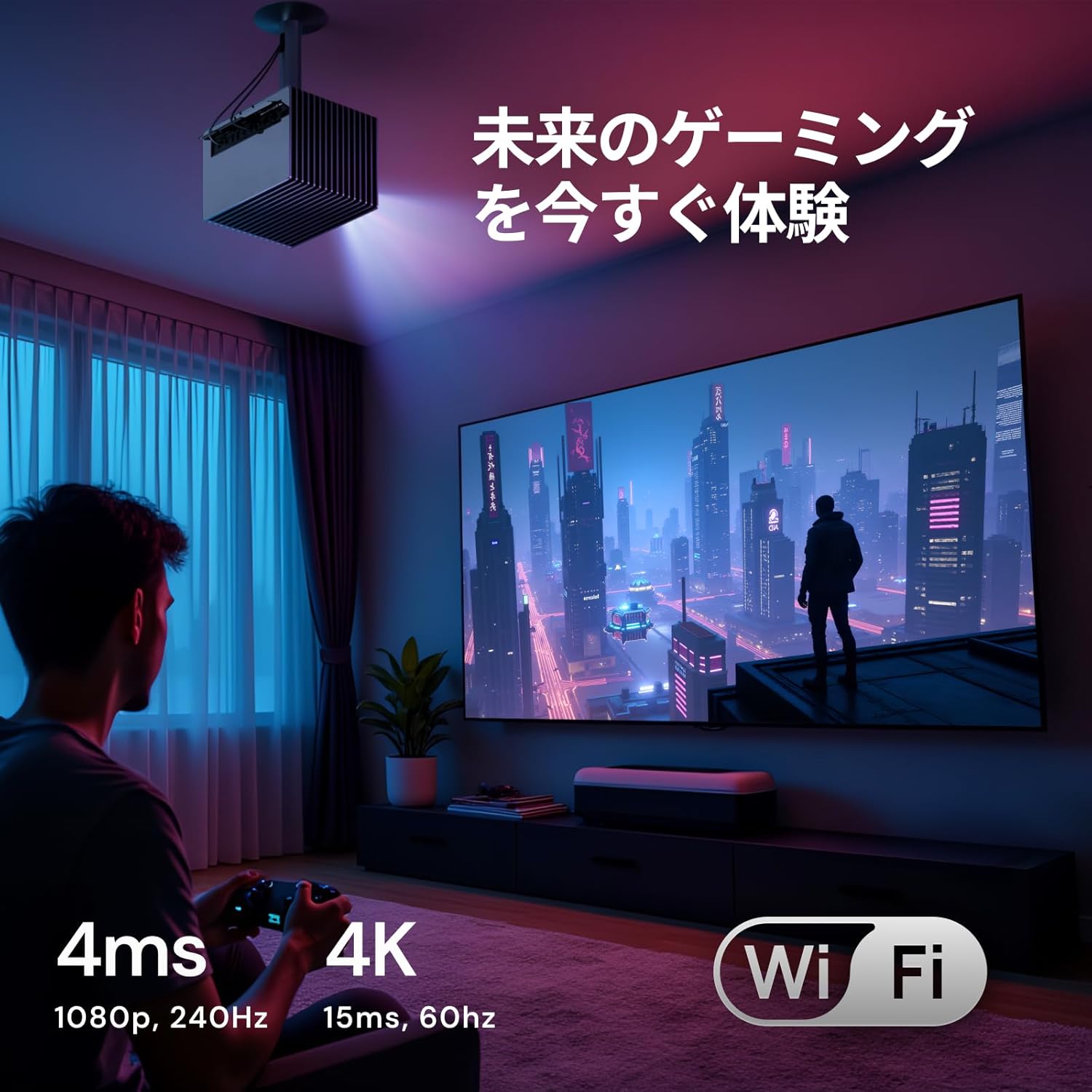 Valerion StreamMaster Plus2のレンタル