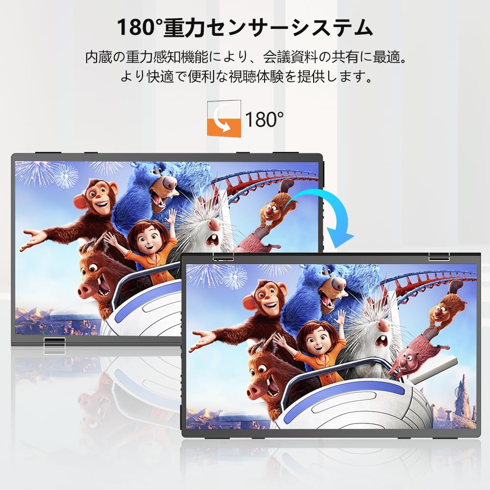 UPERFECT 15.6インチデュアルモバイルモニター 156J11のレンタル