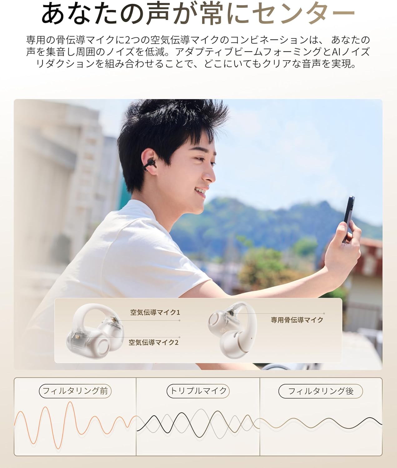 Shokz オープンイヤー型イヤホン OpenDots 2のレンタル