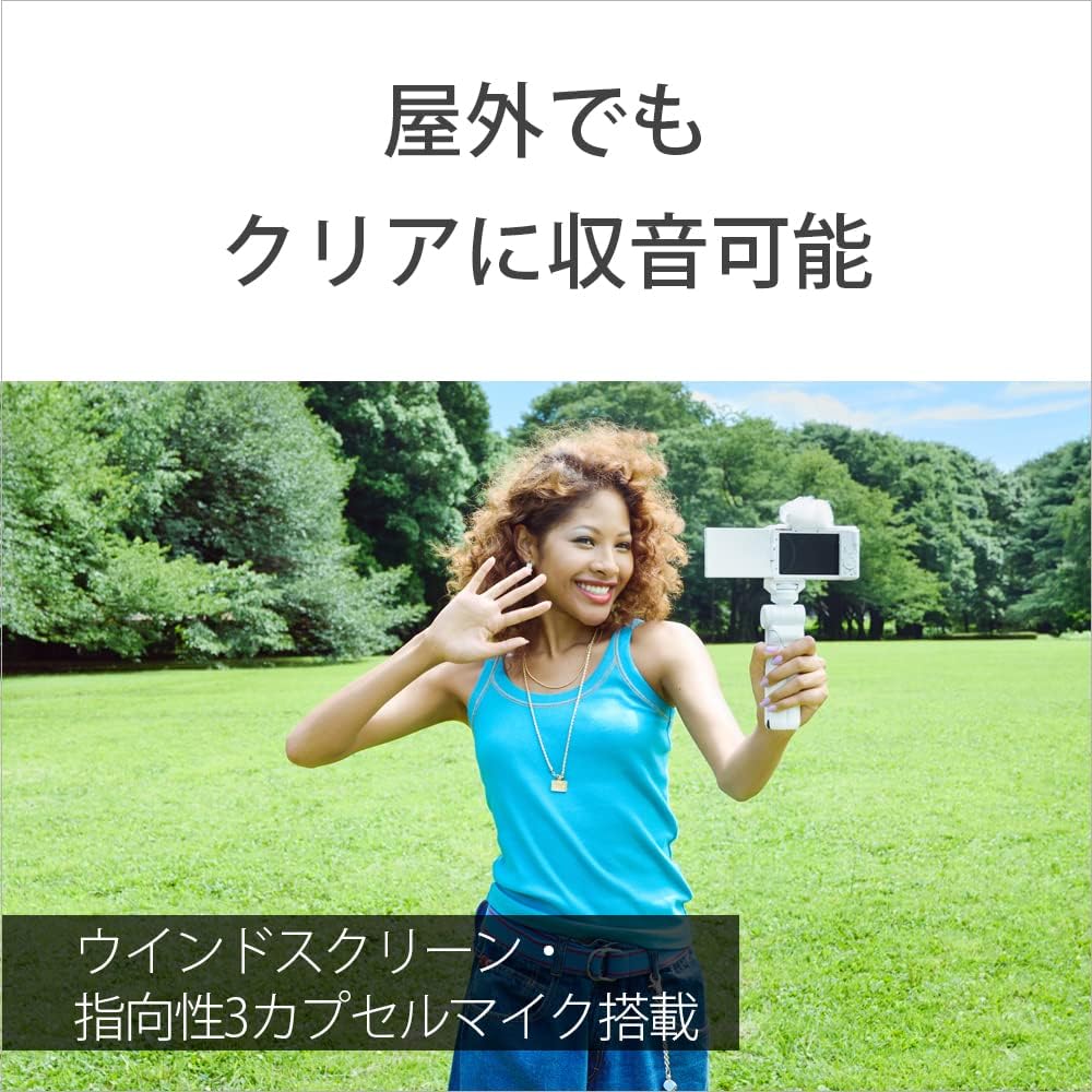 SONY Vlog用カメラ ZV-1Fのレンタル
